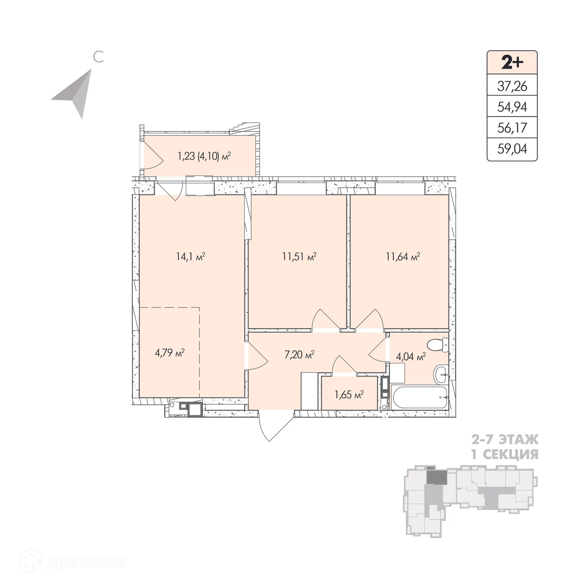 Фото квартиры в ЖК Sobranie (Собрание)