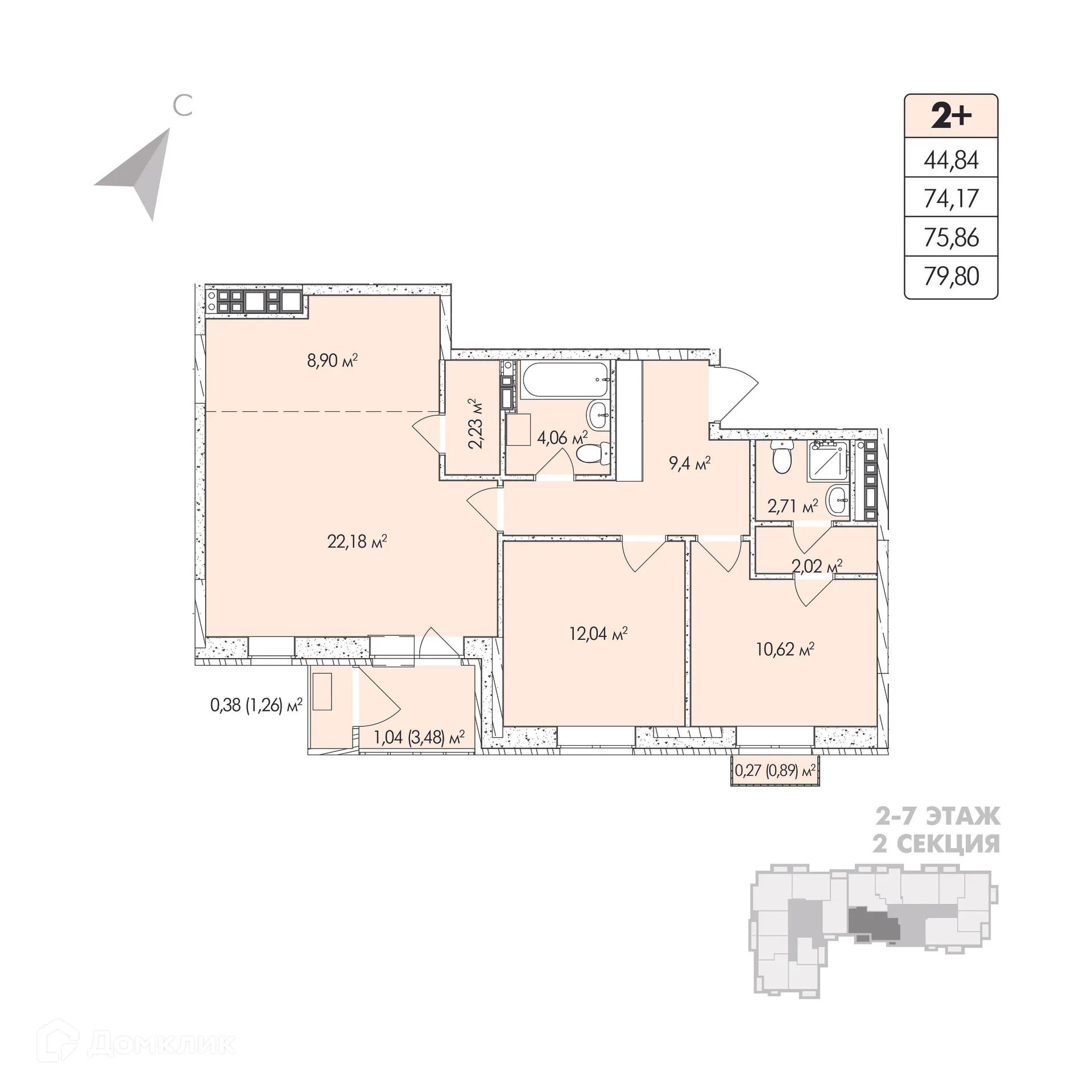 Фото квартиры в ЖК Sobranie (Собрание)