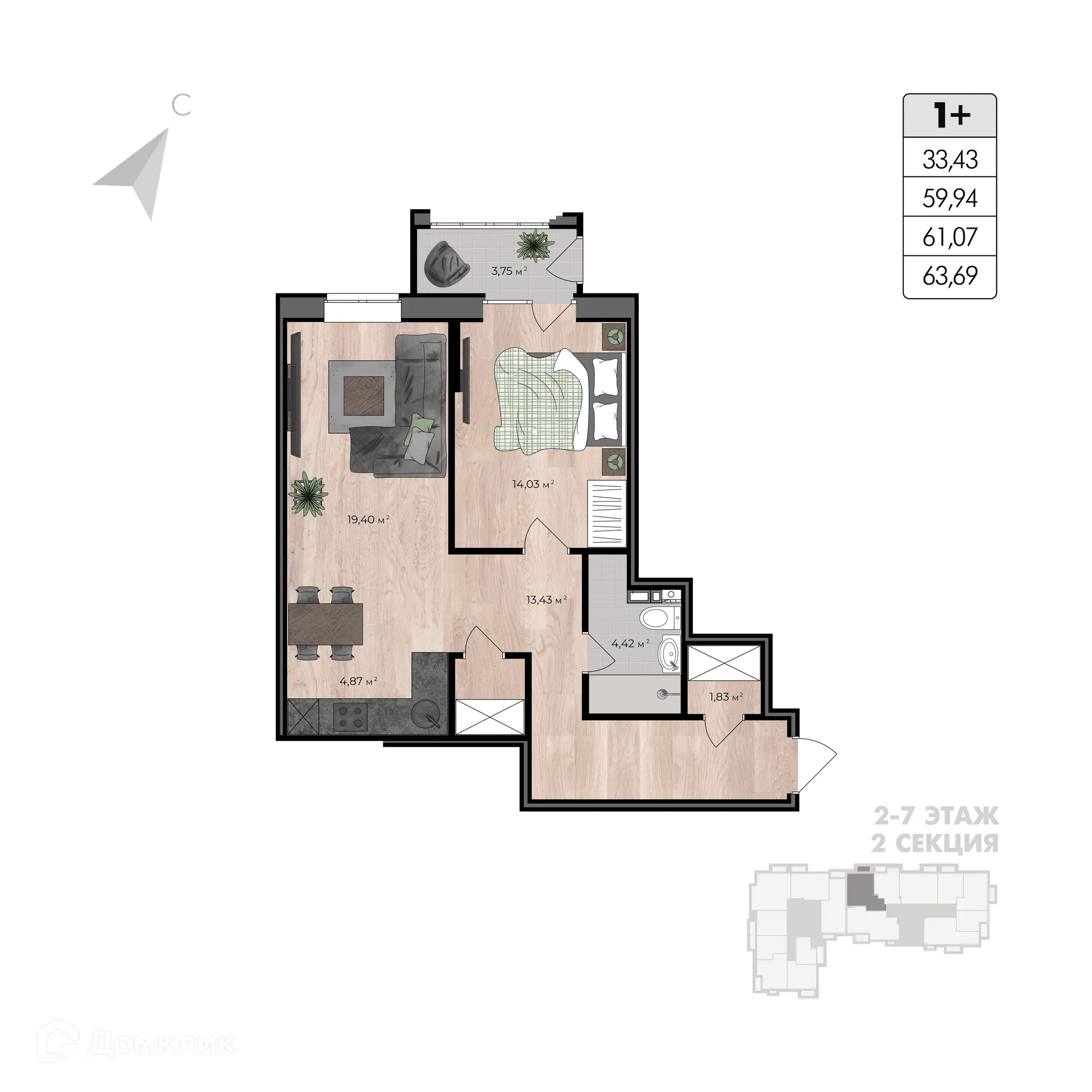 Фото квартиры в ЖК Sobranie (Собрание)