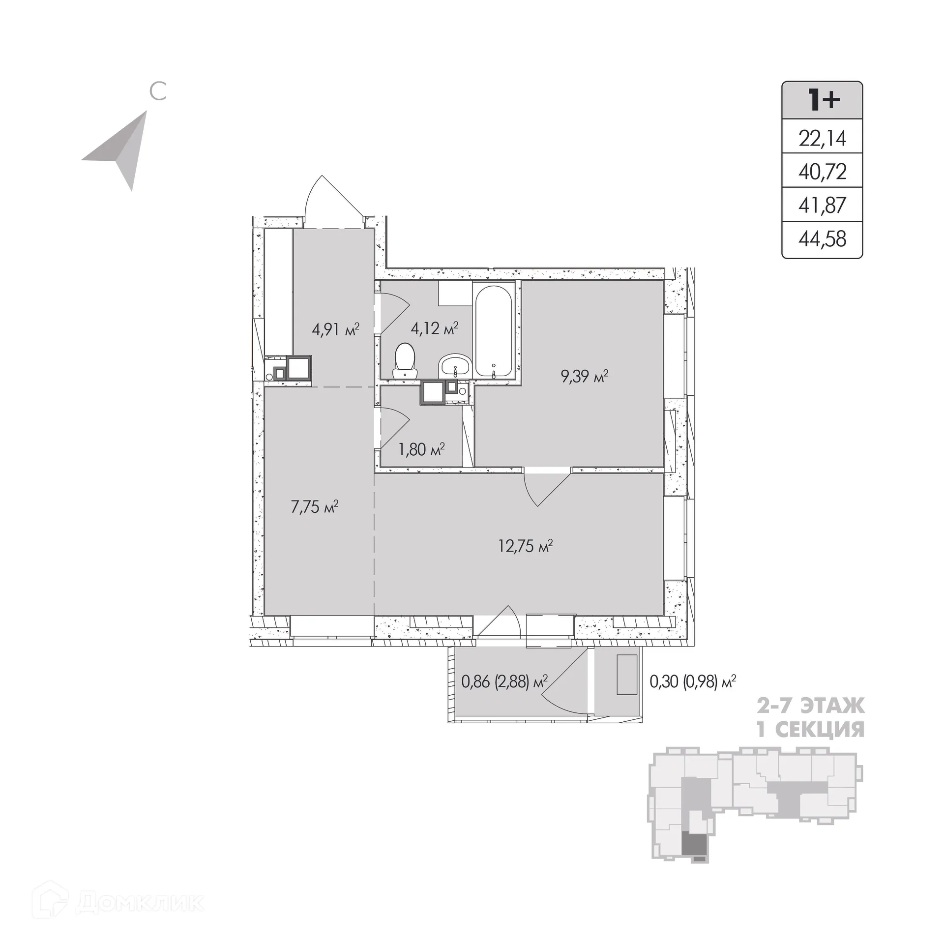 Фото квартиры в ЖК Sobranie (Собрание)