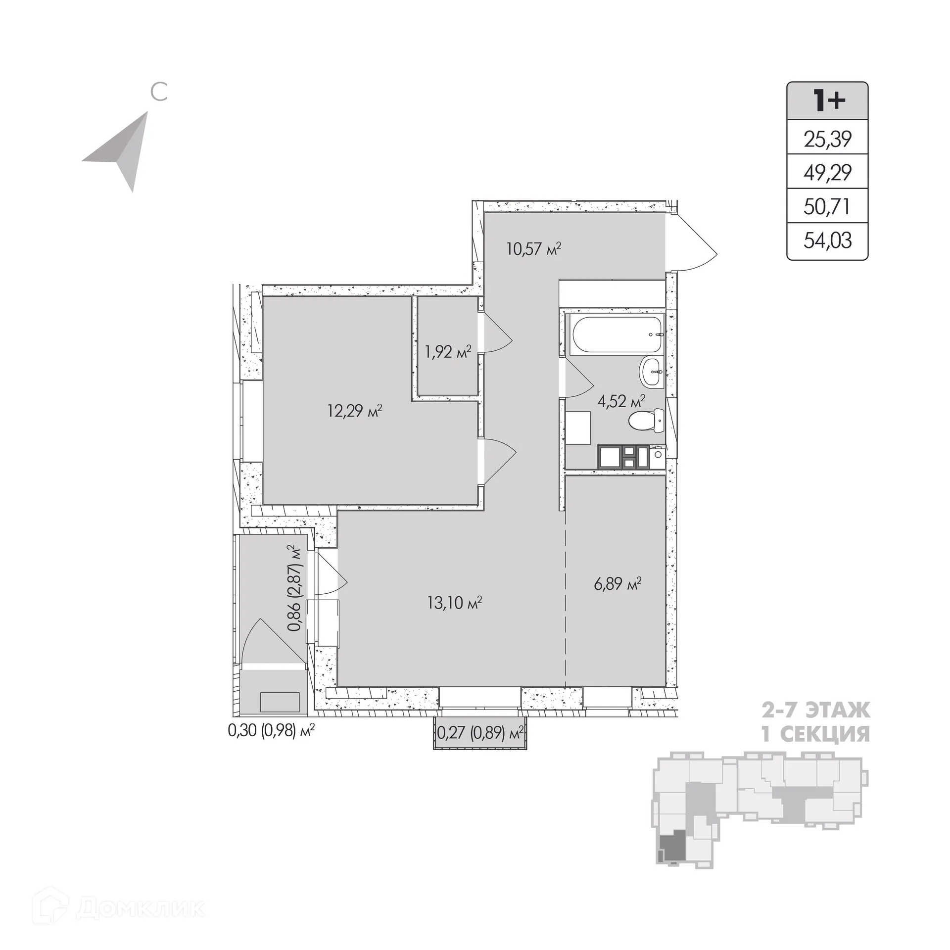 Фото квартиры в ЖК Sobranie (Собрание)