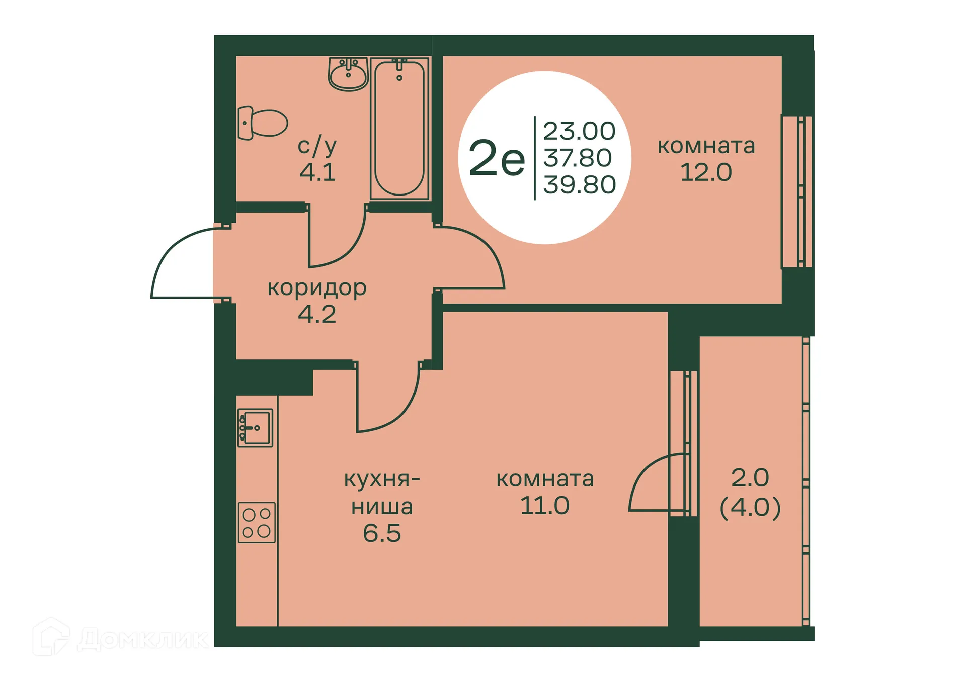 Фото квартиры в ЖК Брусника
