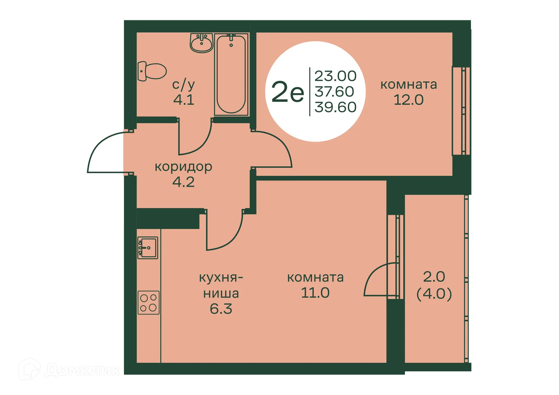 Фото квартиры в ЖК Брусника