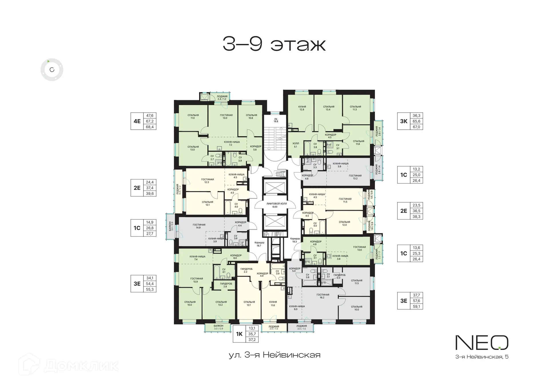 Фото квартиры в ЖК NEO (НЕО)