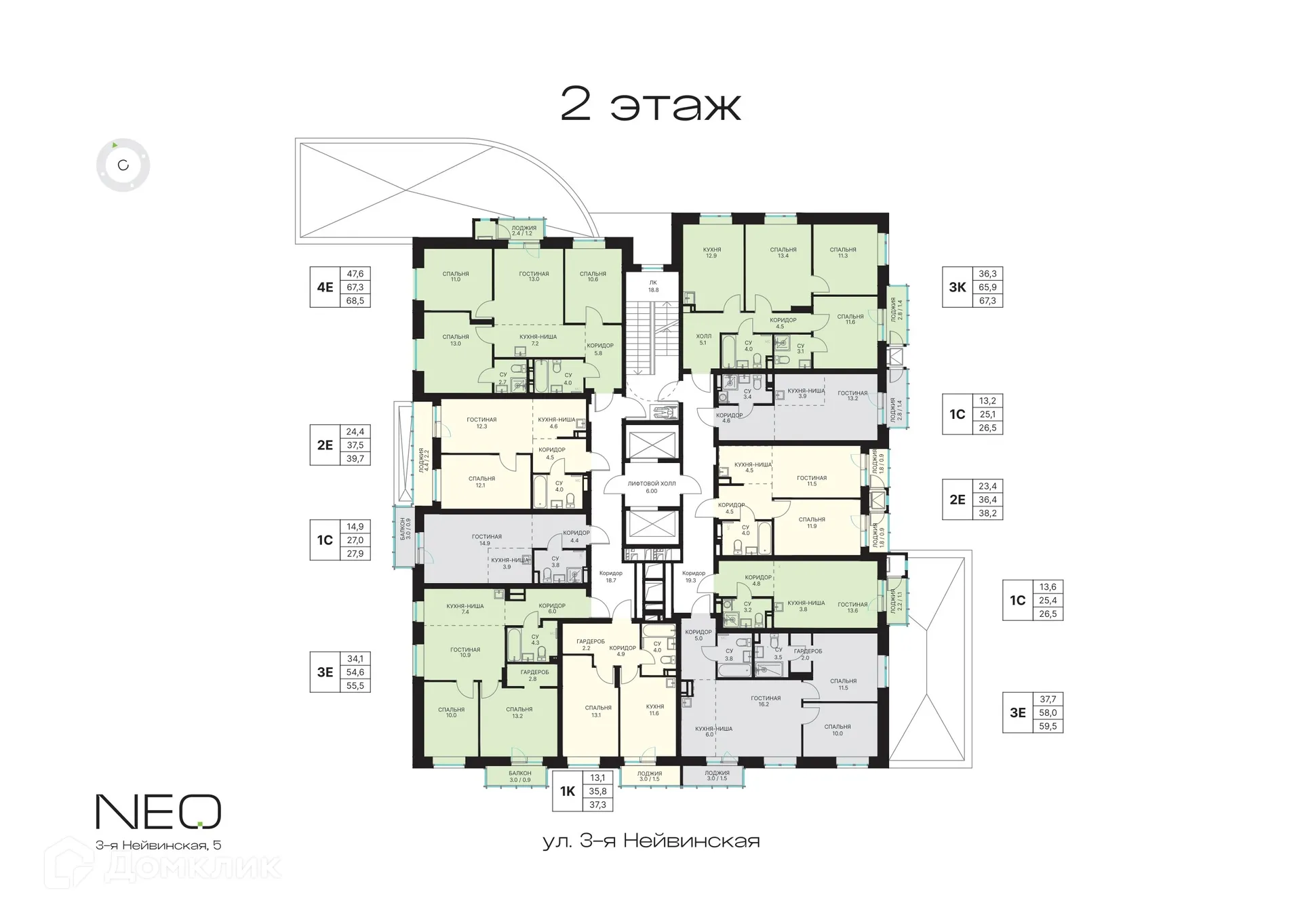 Фото квартиры в ЖК NEO (НЕО)