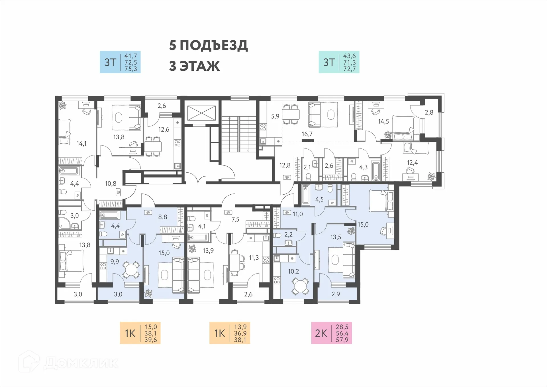 Фото квартиры в ЖК Коннект квартал Левченко, 8