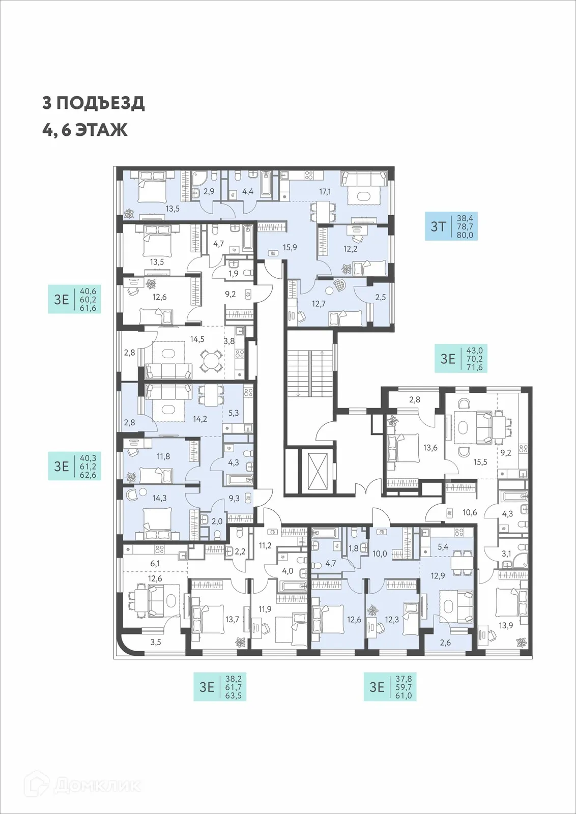 Фото квартиры в ЖК Коннект квартал Левченко, 8