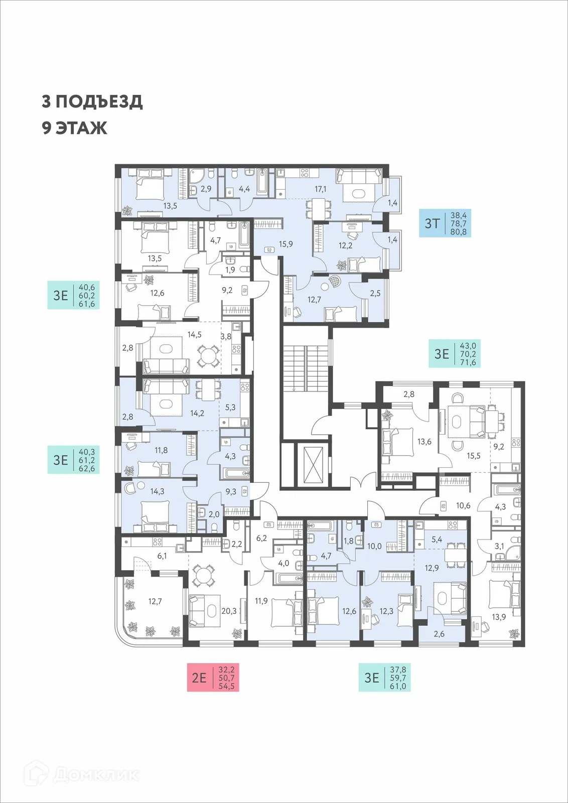 Фото квартиры в ЖК Коннект квартал Левченко, 8