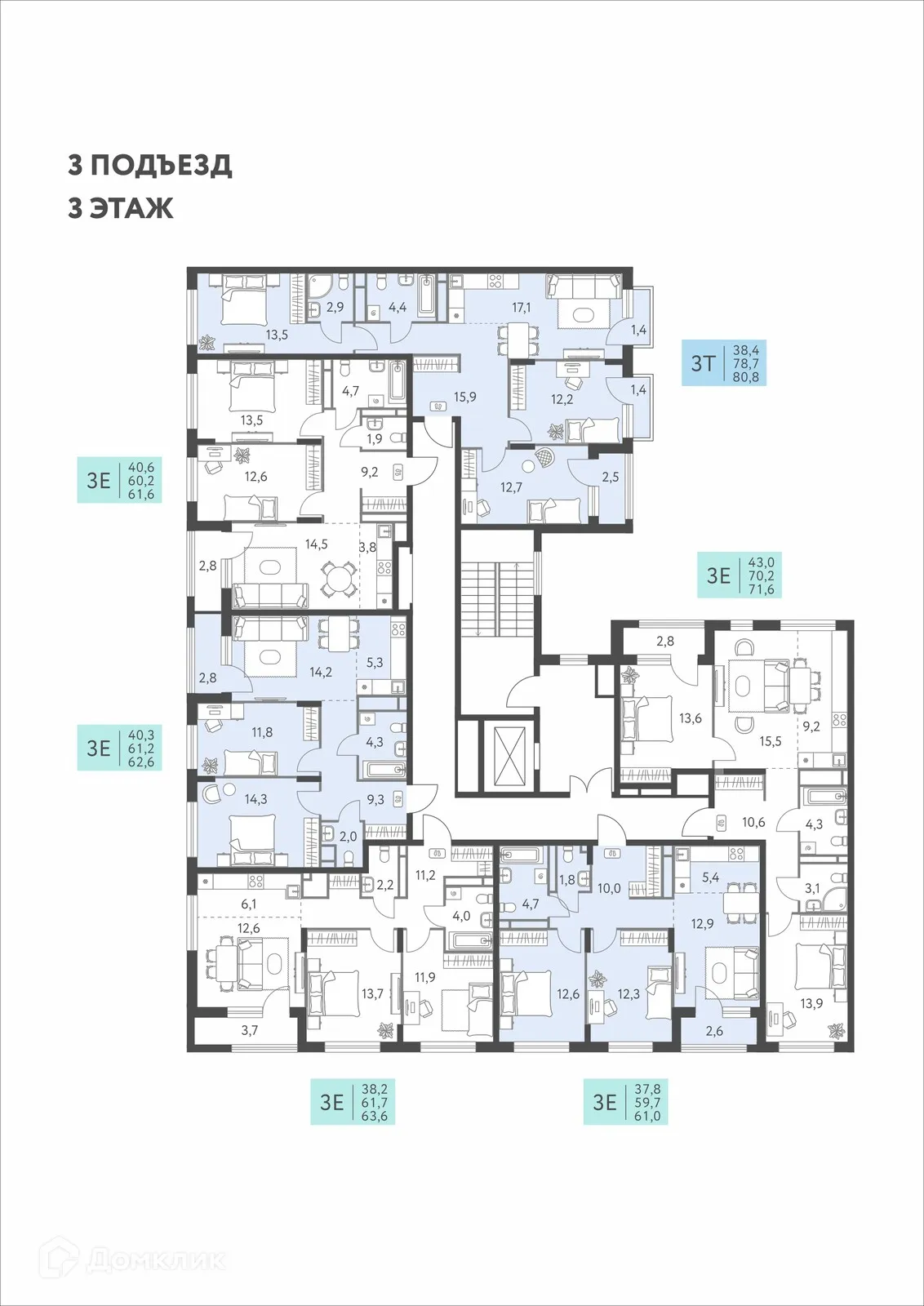 Фото квартиры в ЖК Коннект квартал Левченко, 8