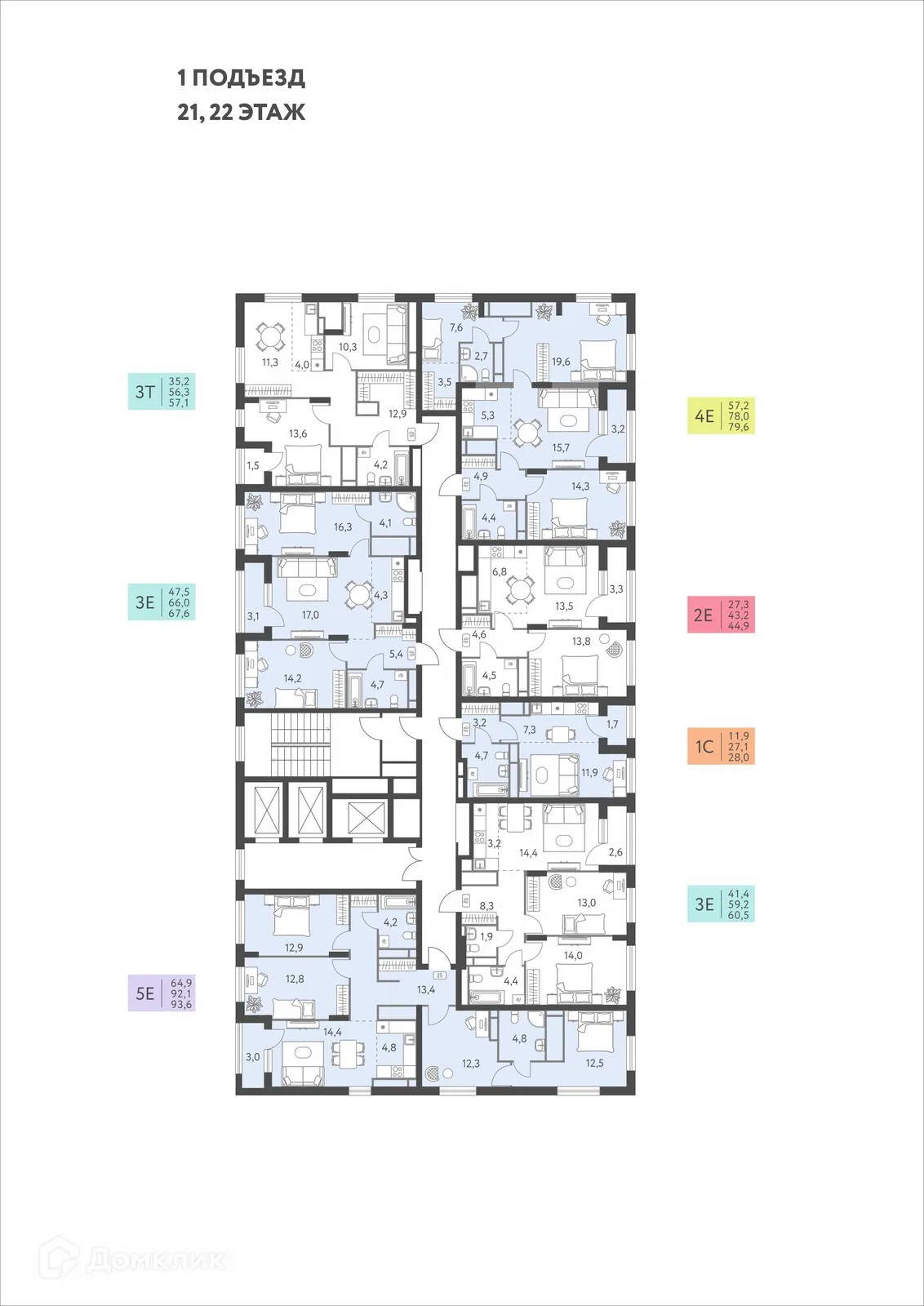 Фото квартиры в ЖК Коннект квартал Левченко, 8