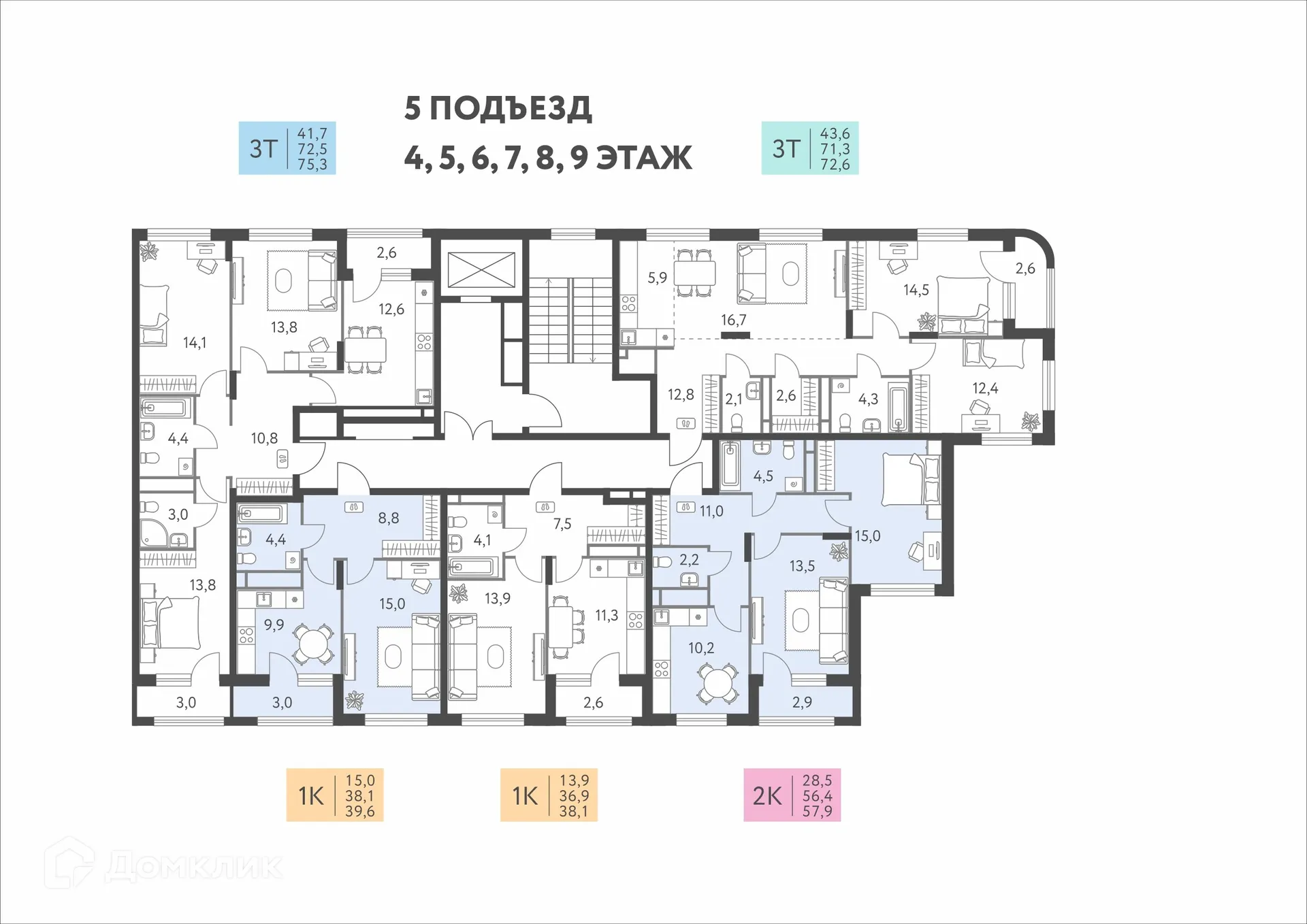 Фото квартиры в ЖК Коннект квартал Левченко, 8
