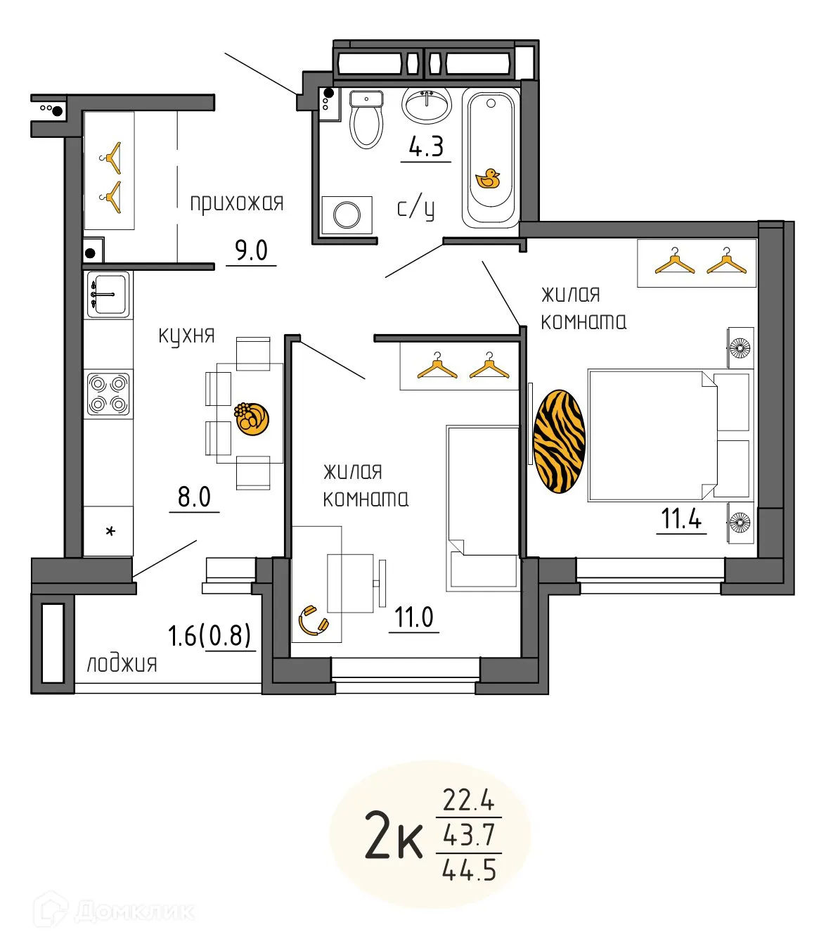 Фото квартиры в ЖК Утро