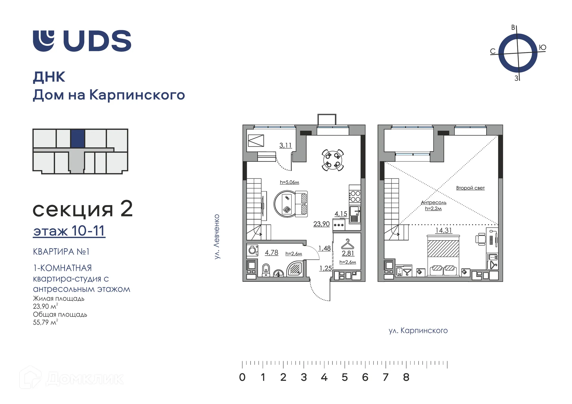 Фото квартиры в ЖК "ДНК"