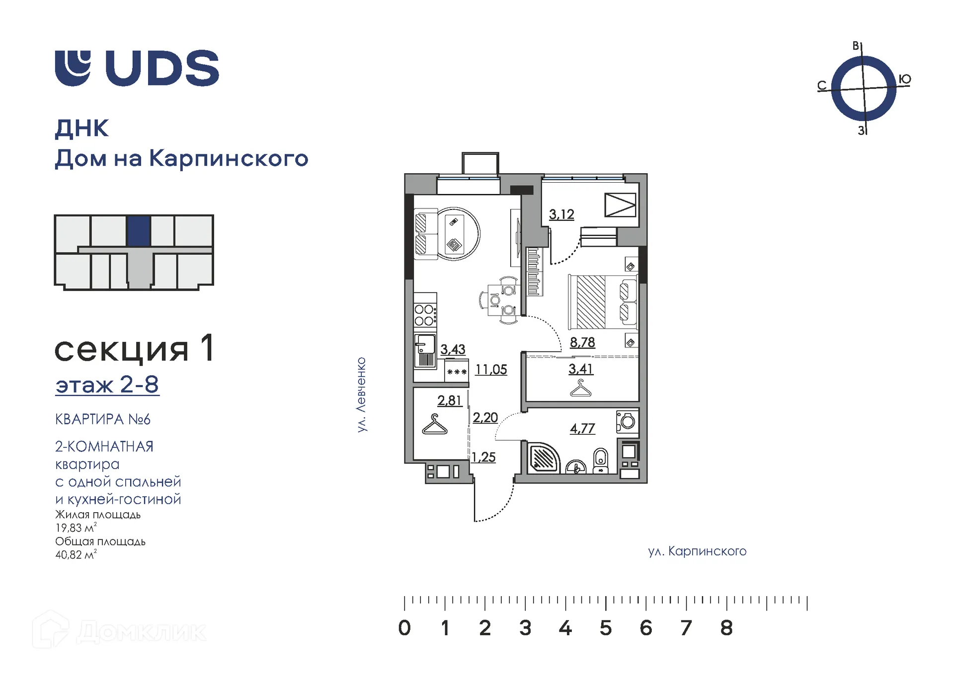 Фото квартиры в ЖК "ДНК"