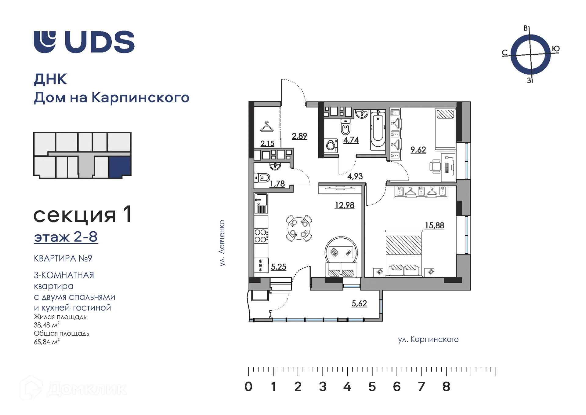 Фото квартиры в ЖК "ДНК"