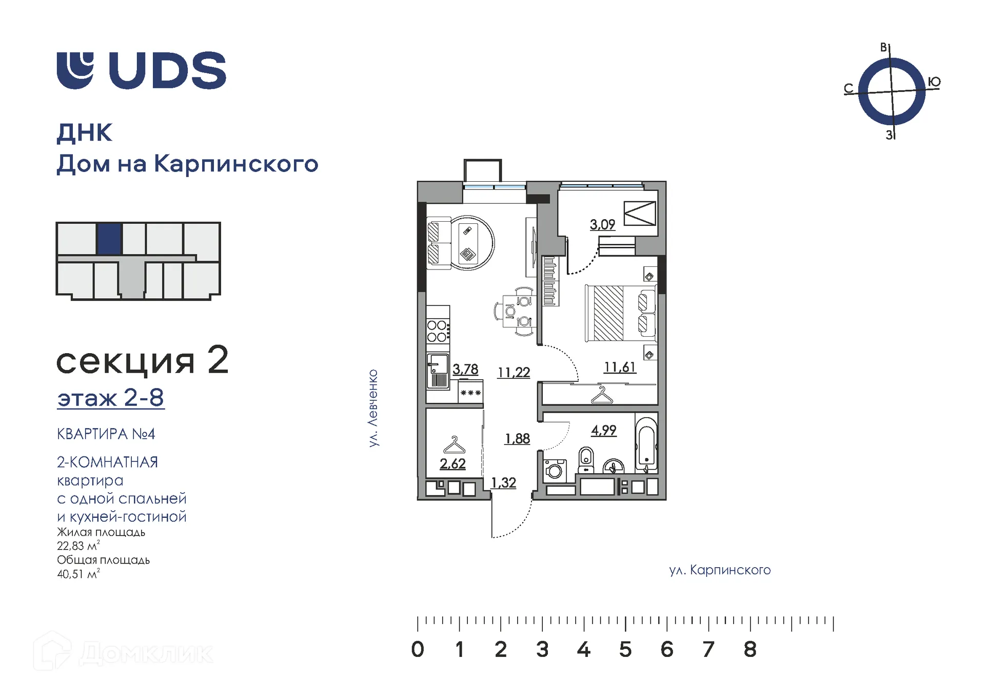 Фото квартиры в ЖК "ДНК"