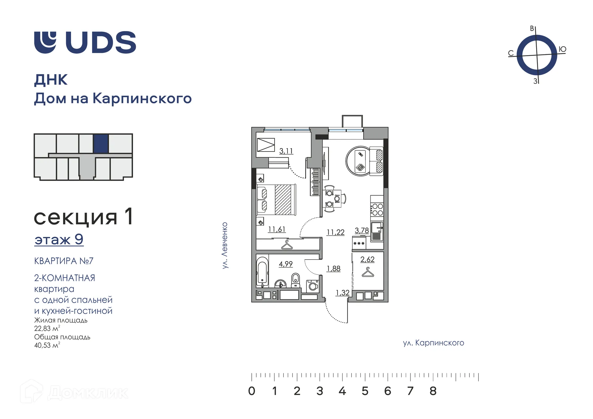 Фото квартиры в ЖК "ДНК"