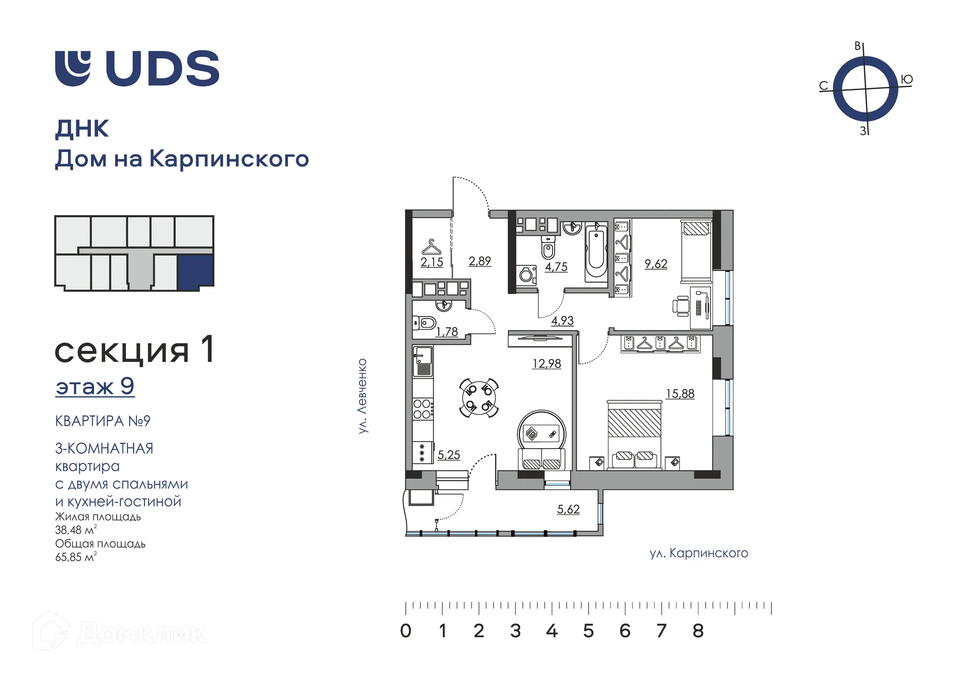 Фото квартиры в ЖК "ДНК"