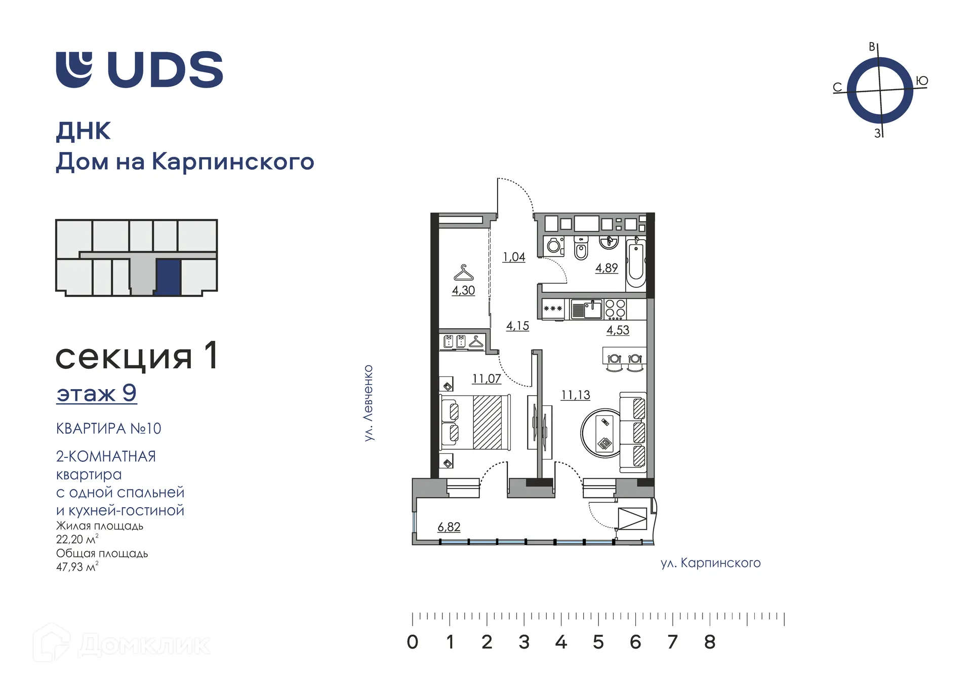 Фото квартиры в ЖК "ДНК"