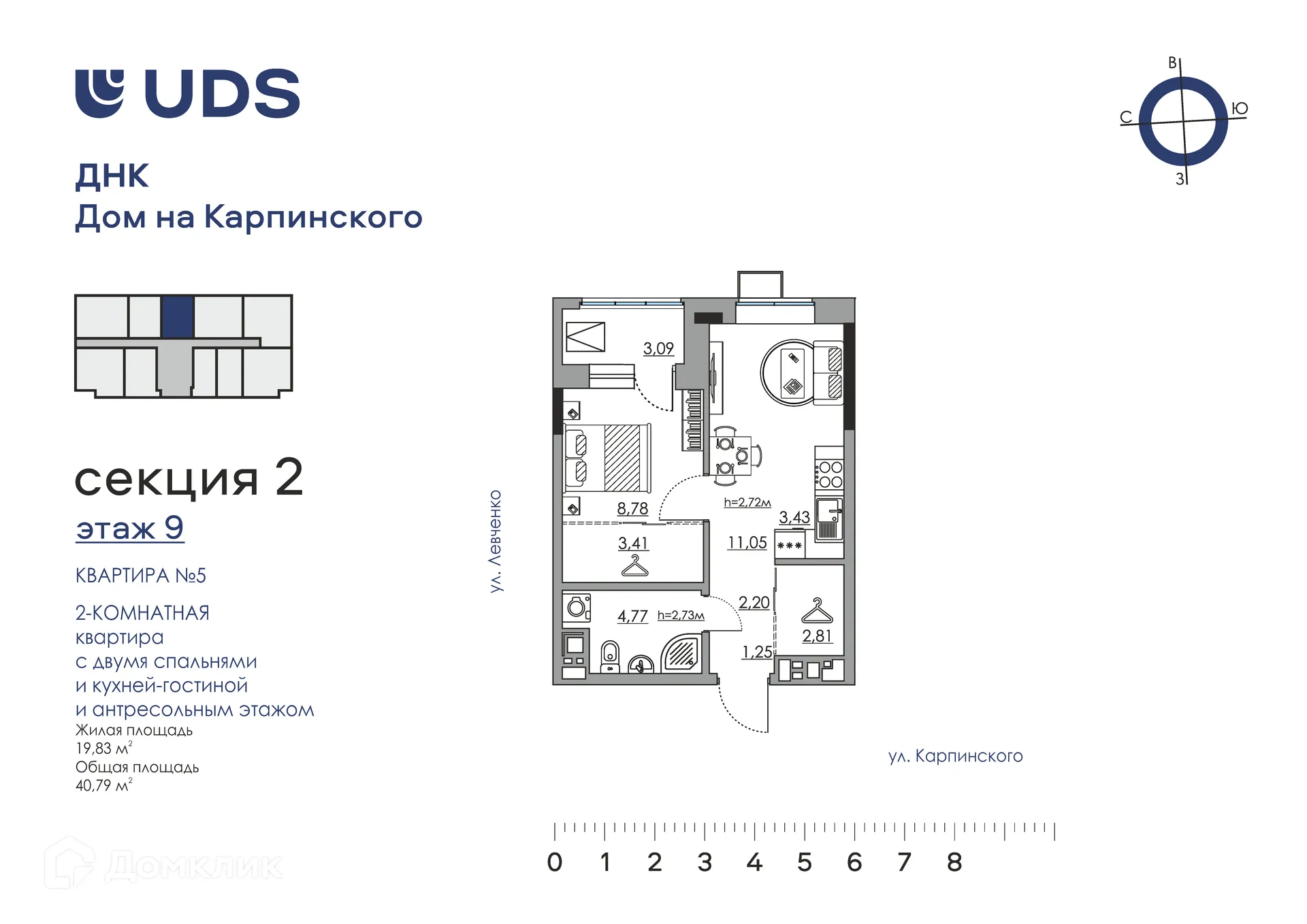 Фото квартиры в ЖК "ДНК"