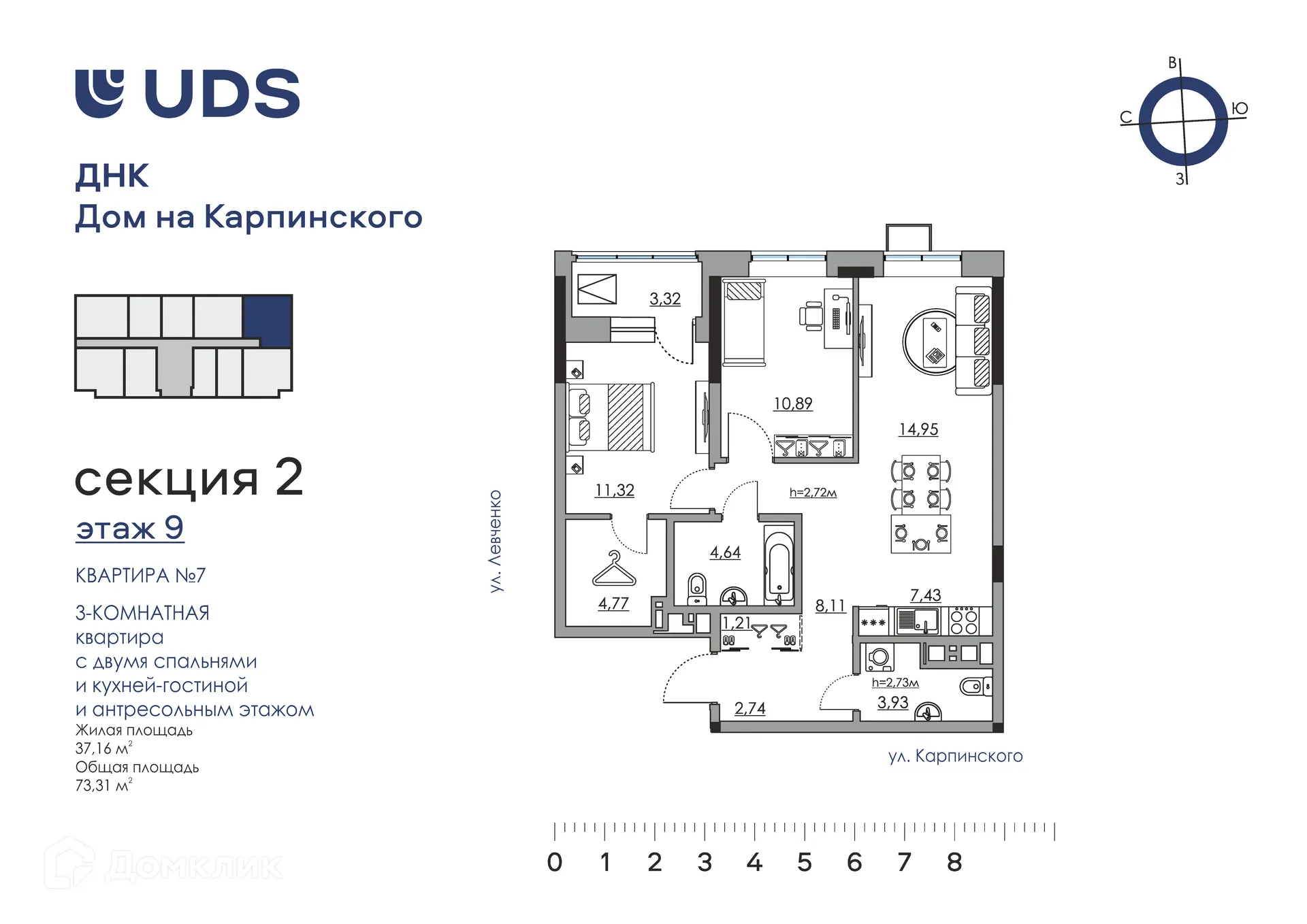 Фото квартиры в ЖК "ДНК"