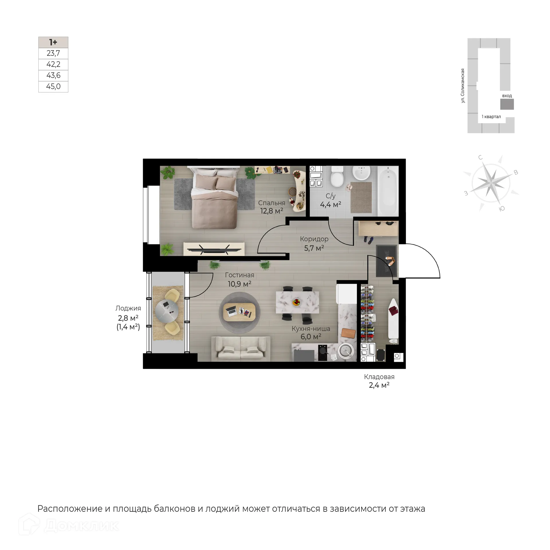 Фото квартиры в ЖК Ветлан