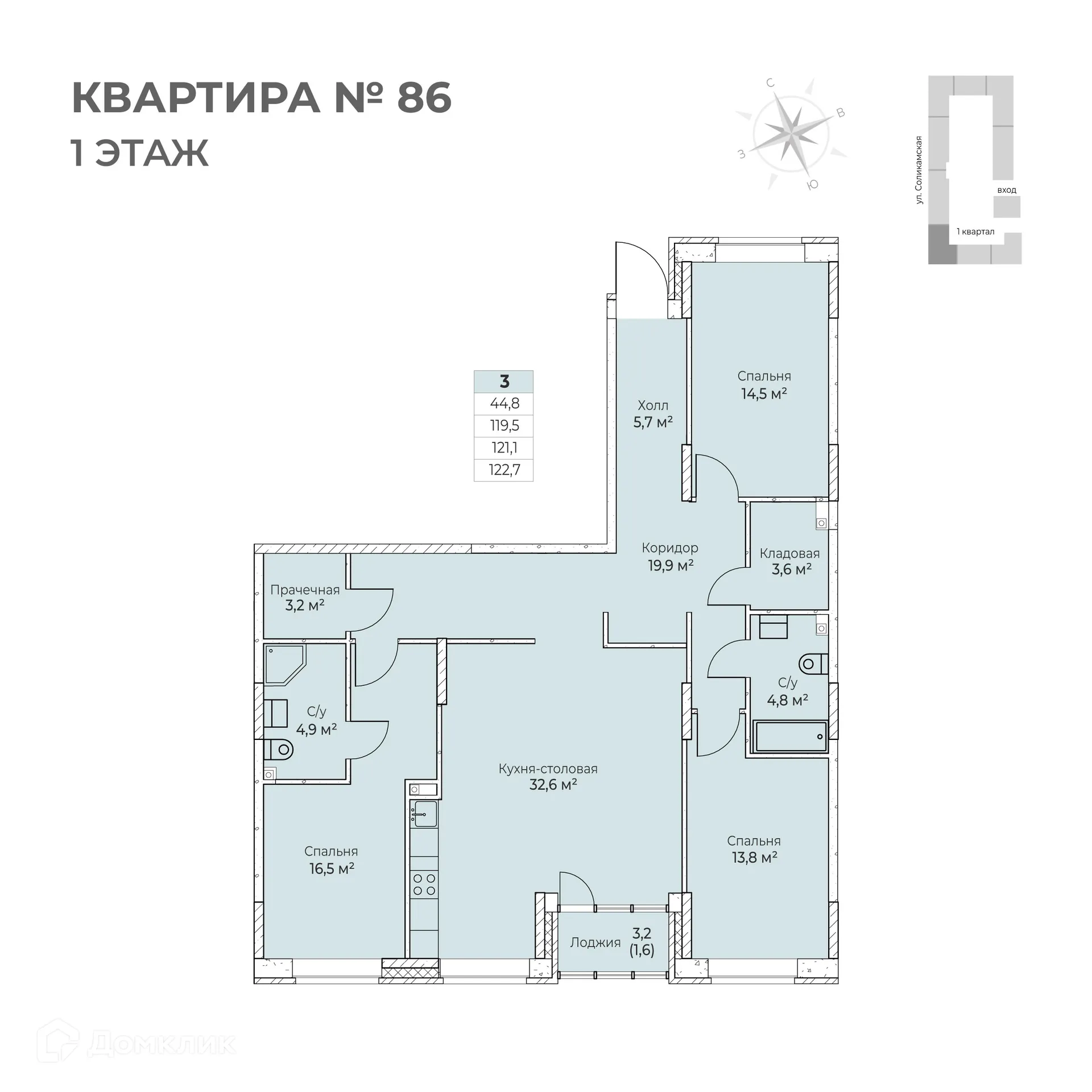 Фото квартиры в ЖК Ветлан