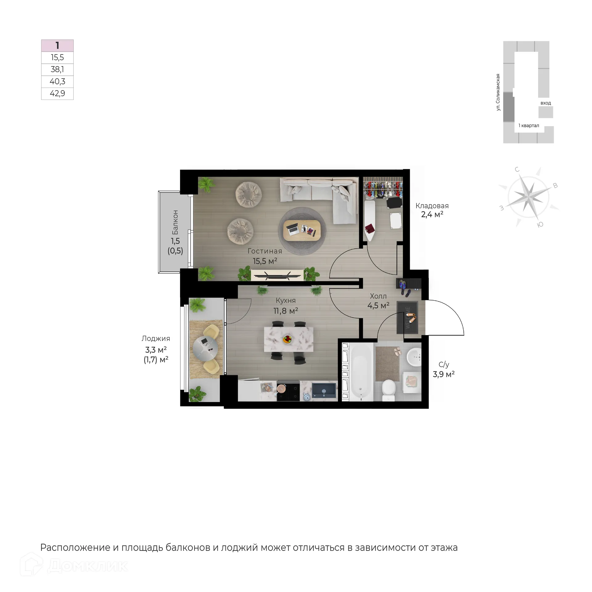 Фото квартиры в ЖК Ветлан