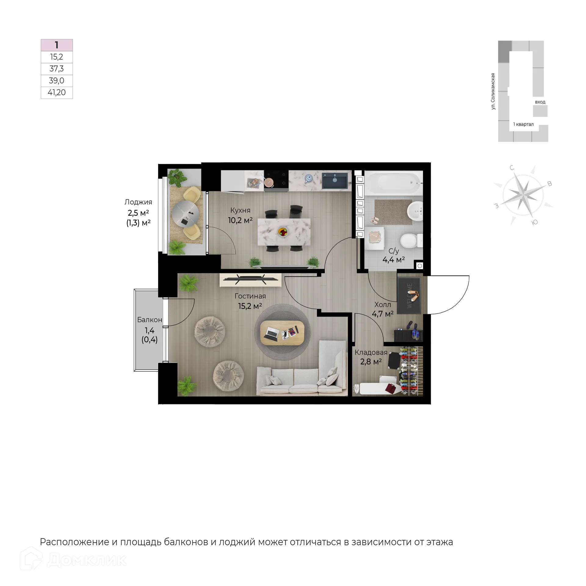 Фото квартиры в ЖК Ветлан