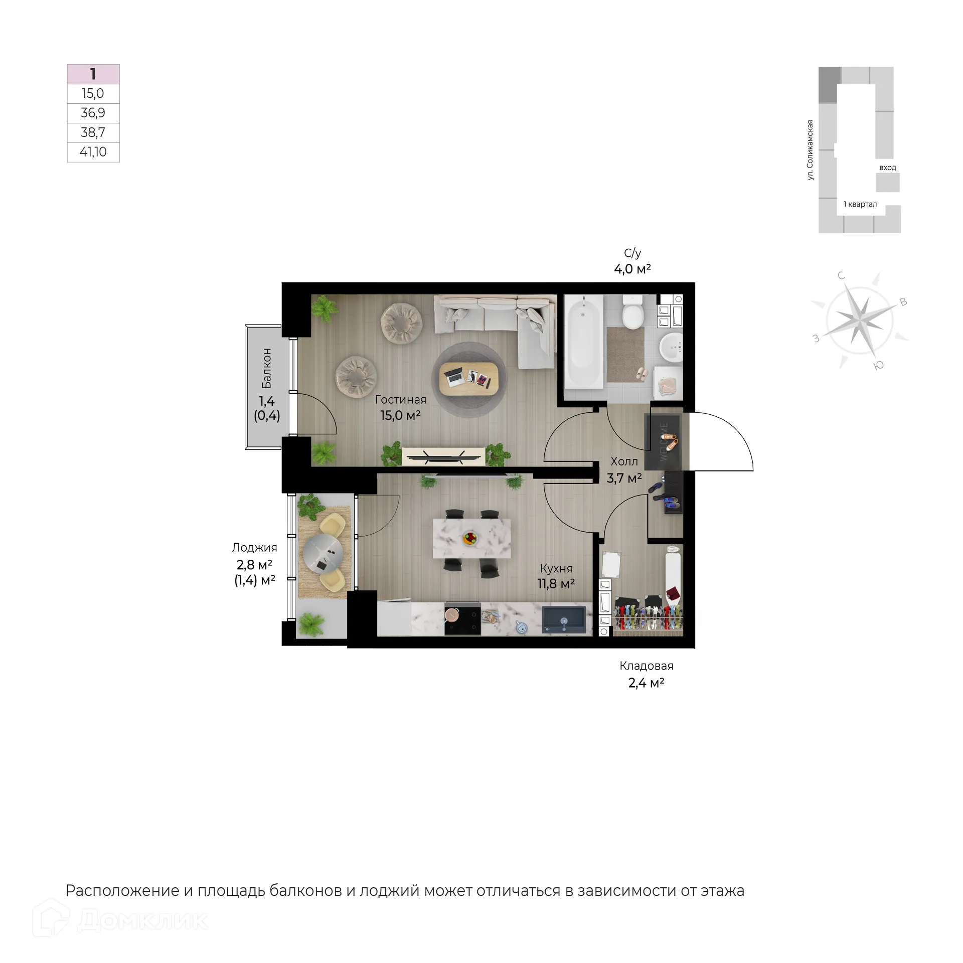 Фото квартиры в ЖК Ветлан