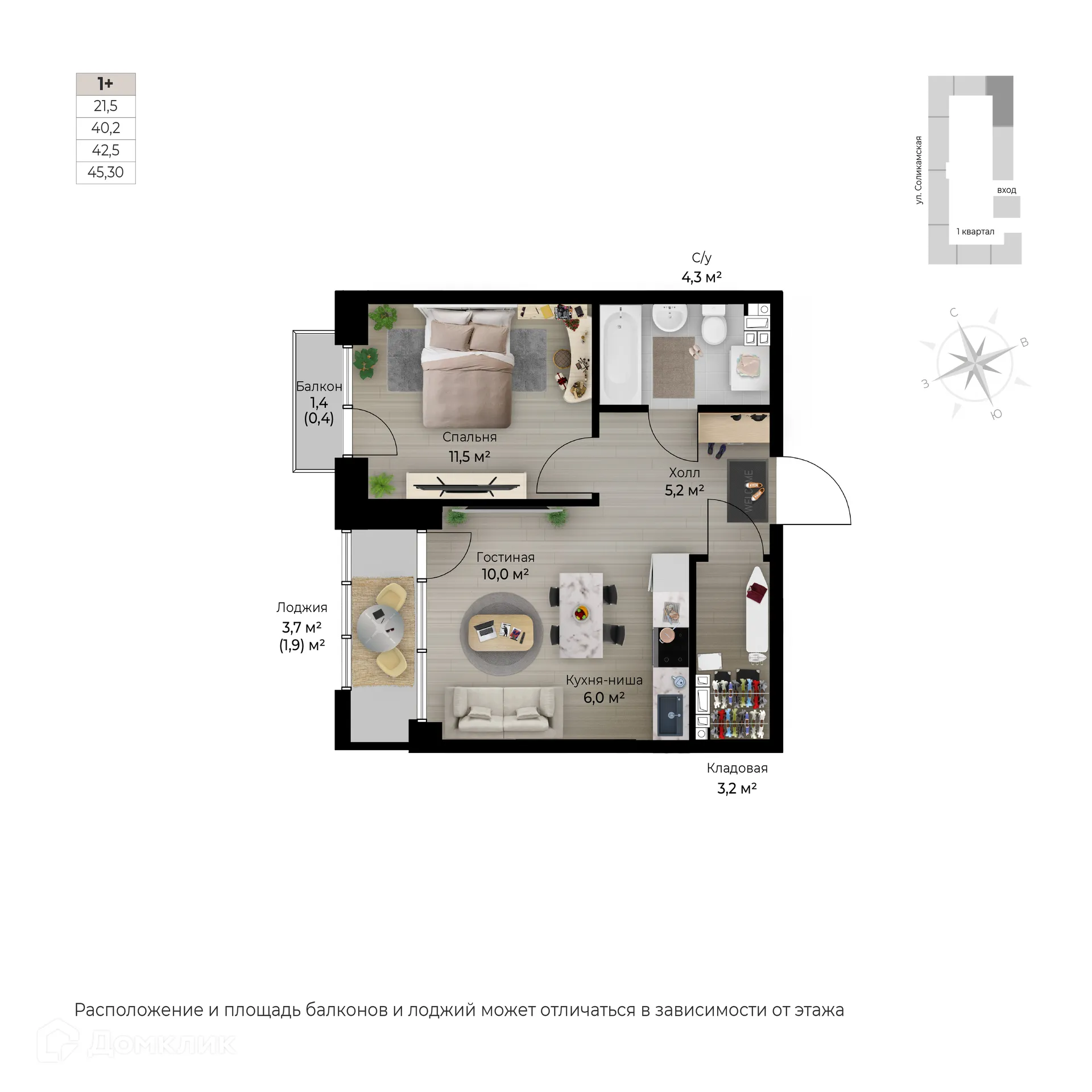 Фото квартиры в ЖК Ветлан