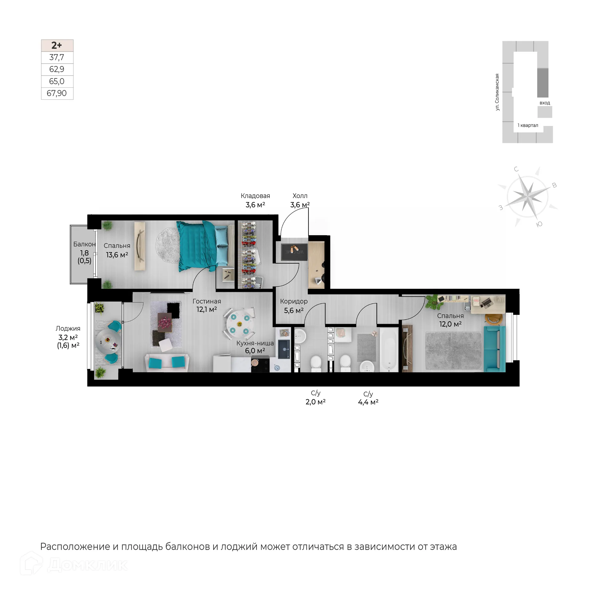 Фото квартиры в ЖК Ветлан