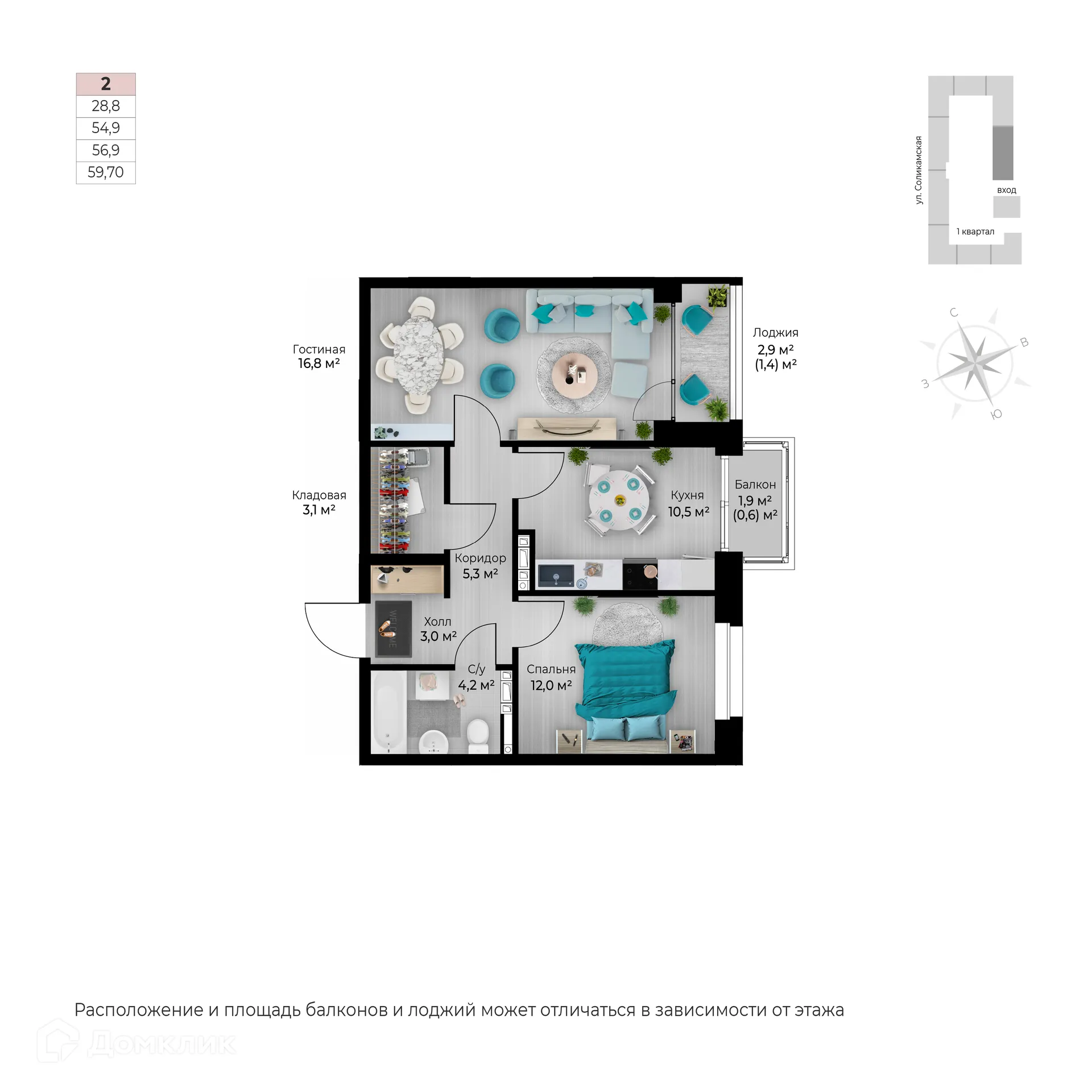 Фото квартиры в ЖК Ветлан