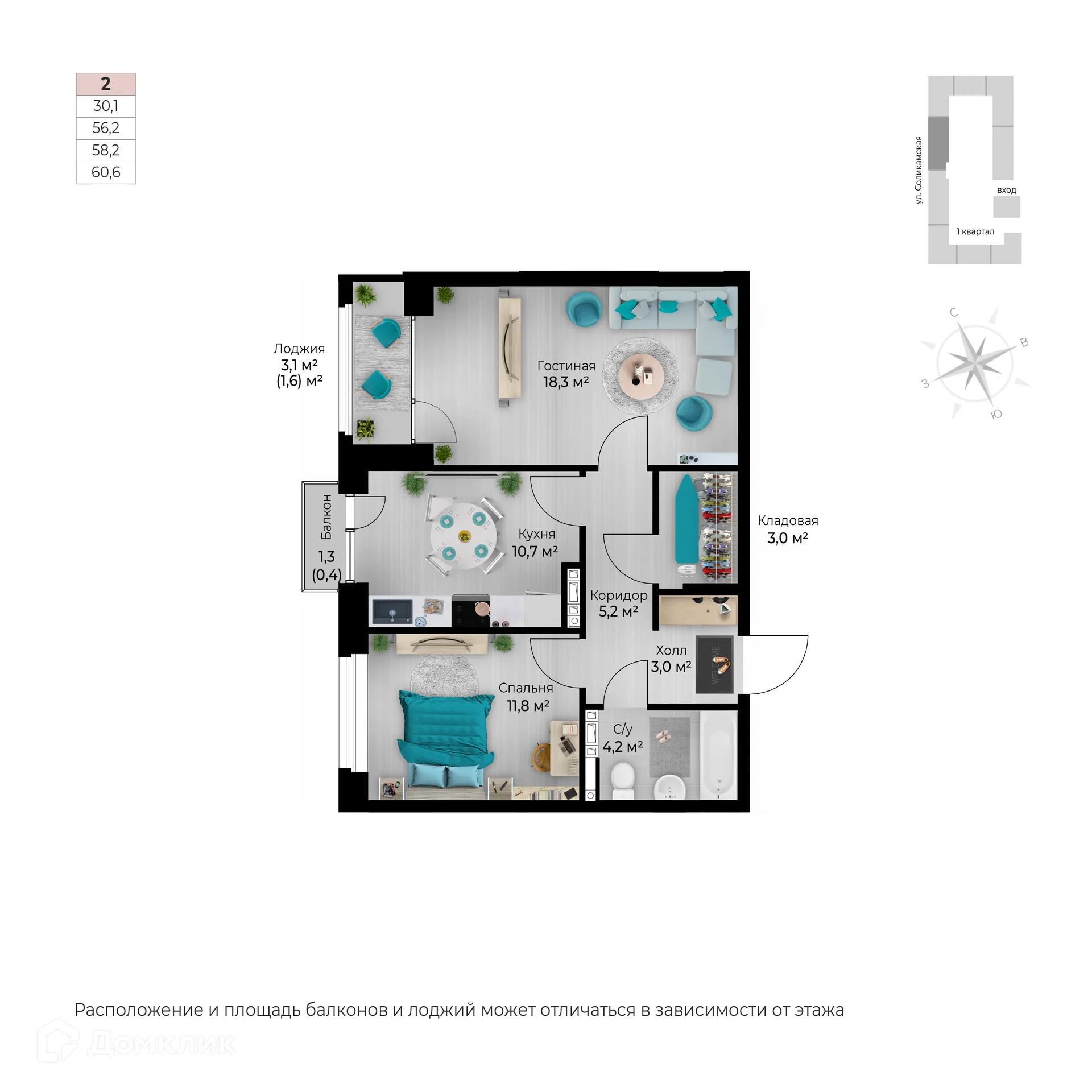 Фото квартиры в ЖК Ветлан