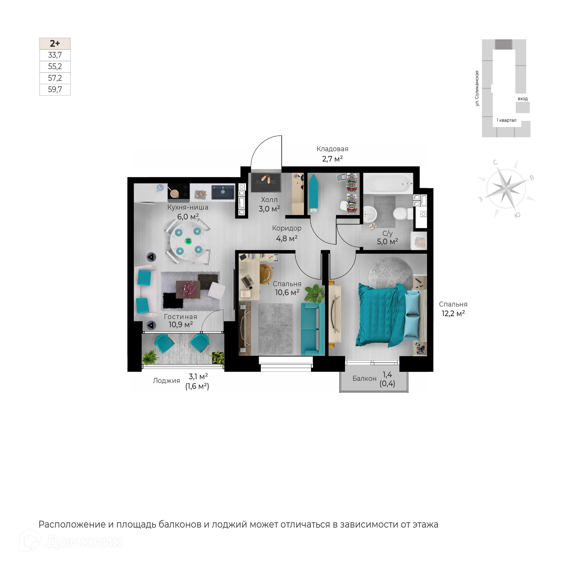 Фото квартиры в ЖК Ветлан