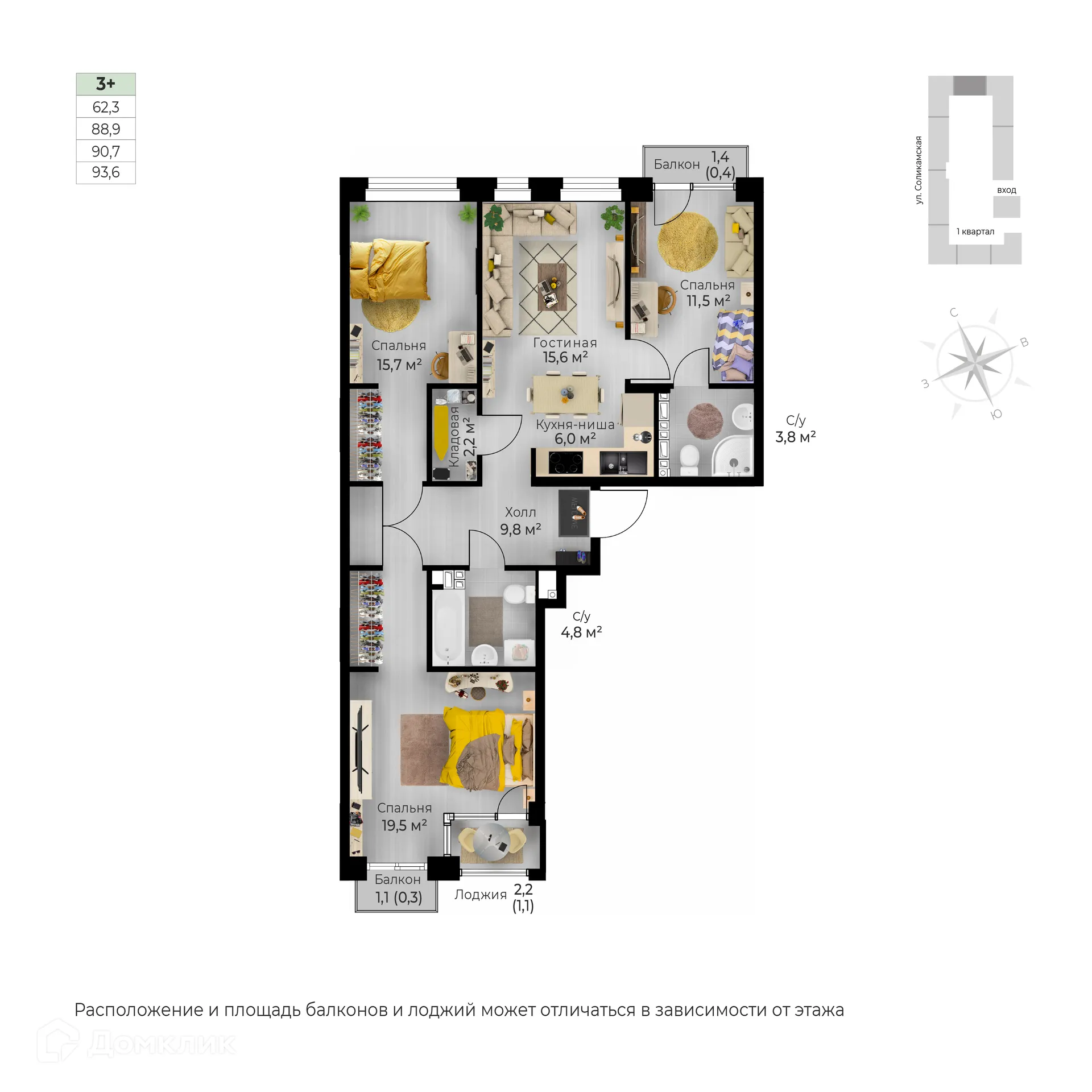 Фото квартиры в ЖК Ветлан