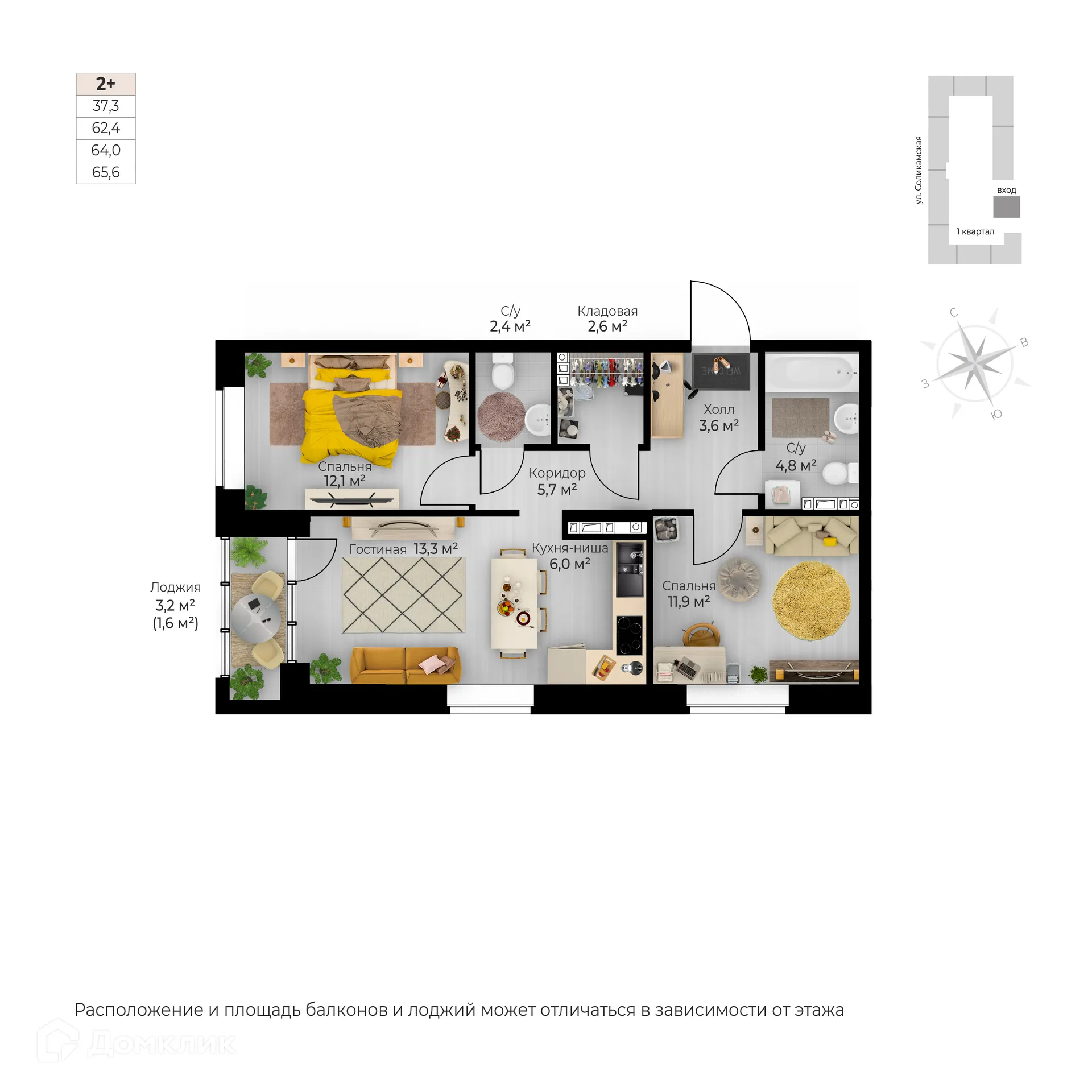 Фото квартиры в ЖК Ветлан