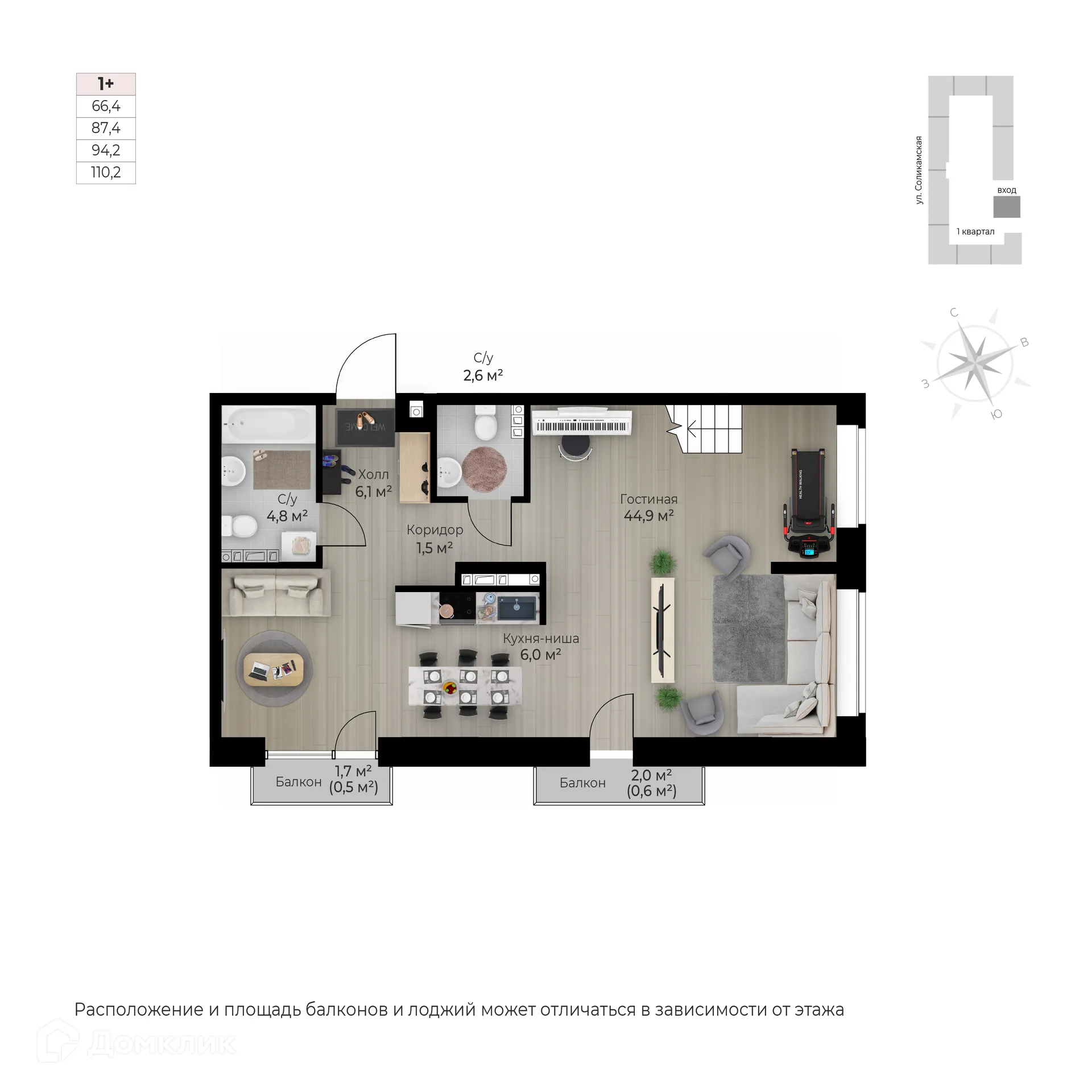 Фото квартиры в ЖК Ветлан