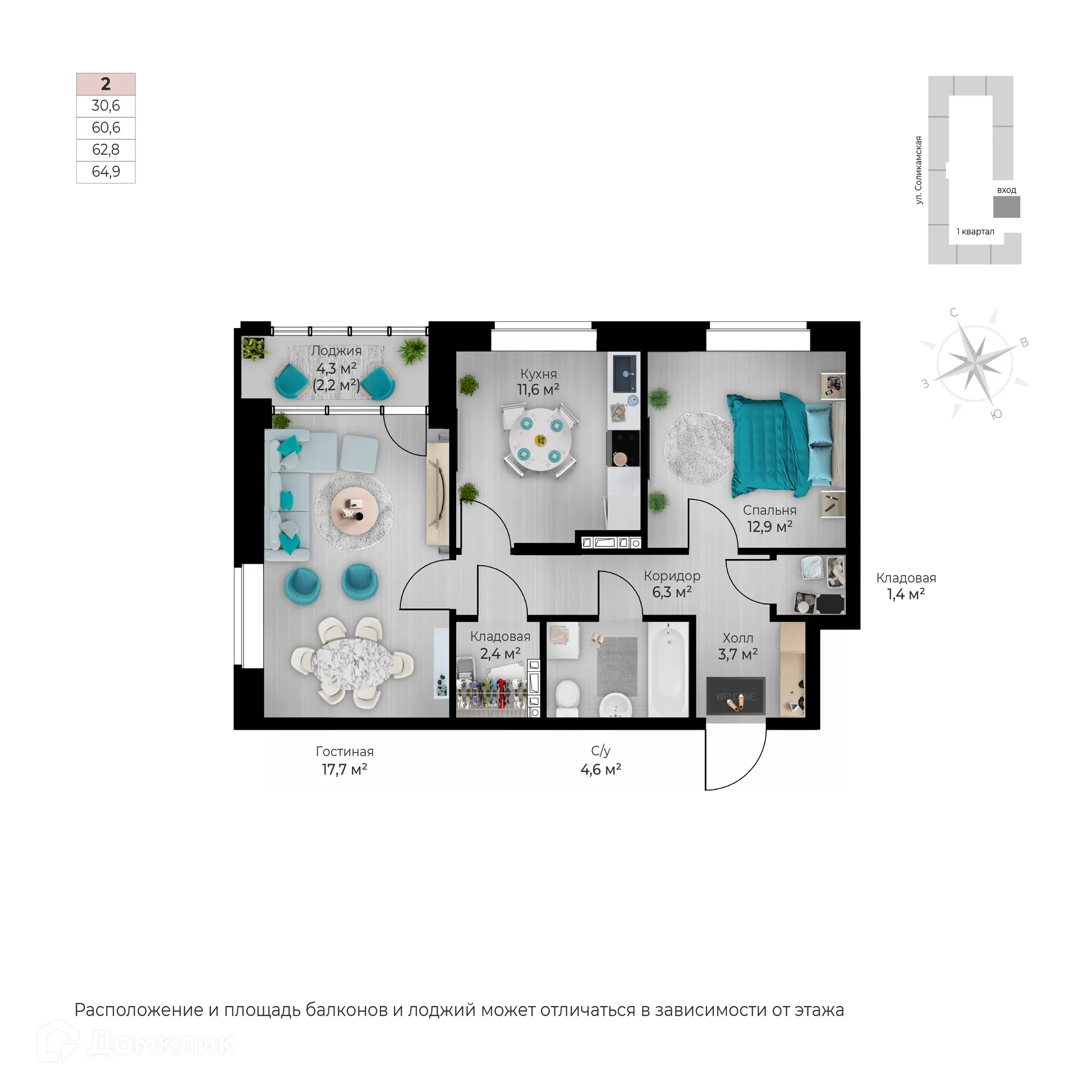 Фото квартиры в ЖК Ветлан