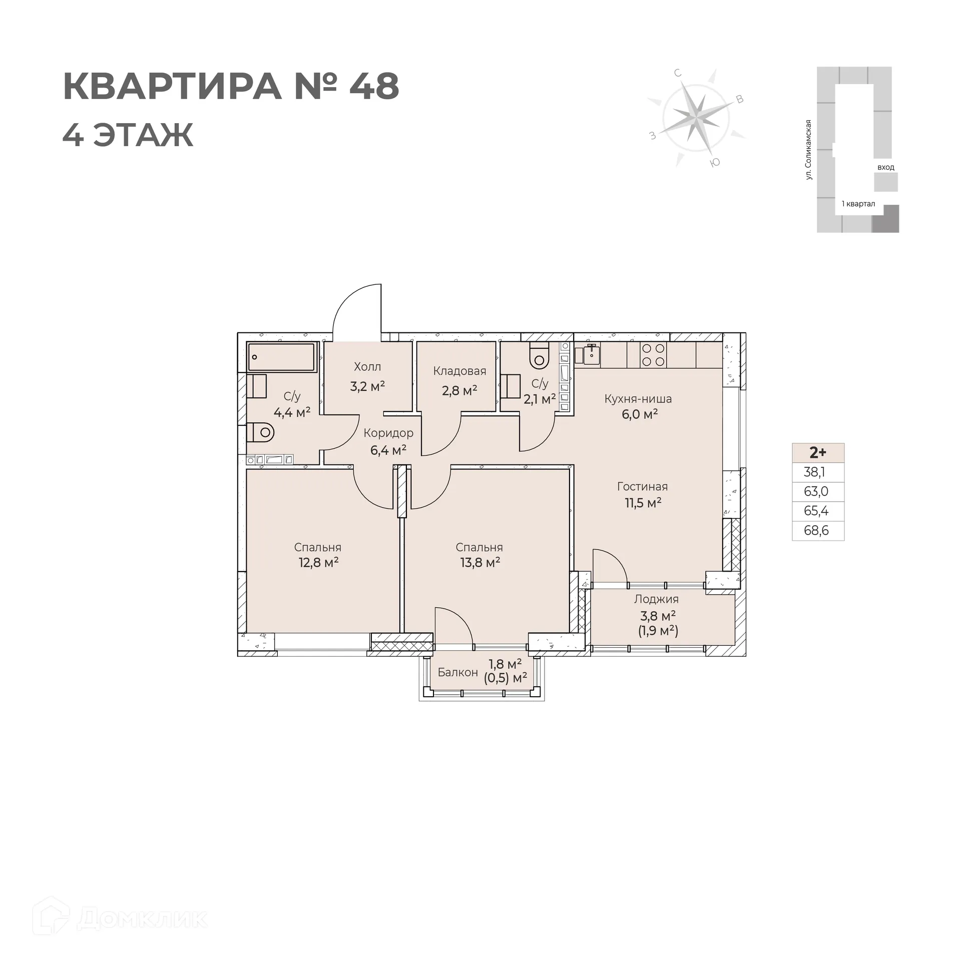 Фото квартиры в ЖК Ветлан