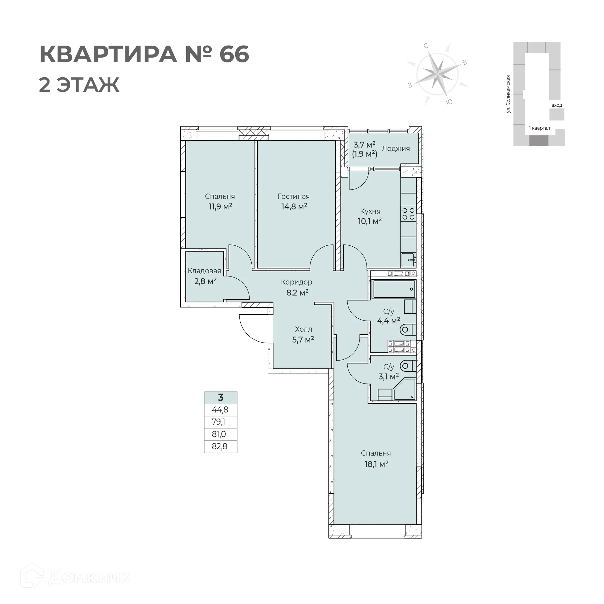 Фото квартиры в ЖК Ветлан