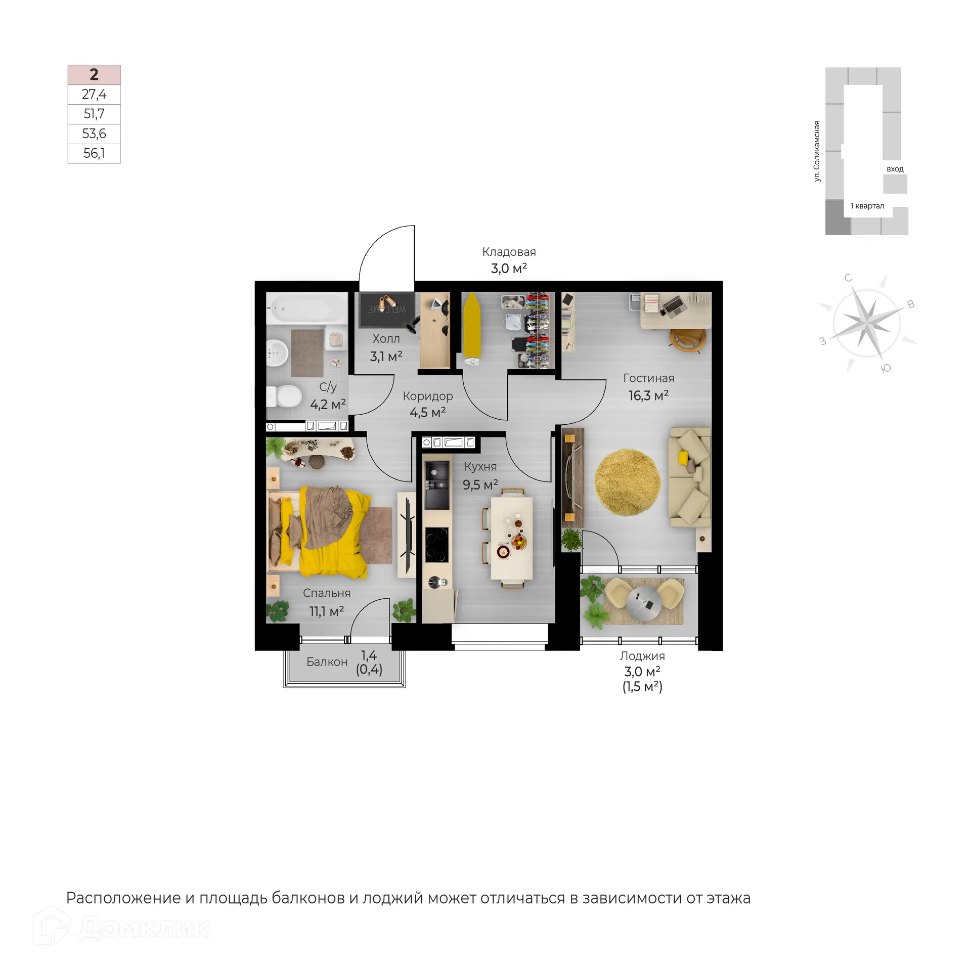 Фото квартиры в ЖК Ветлан