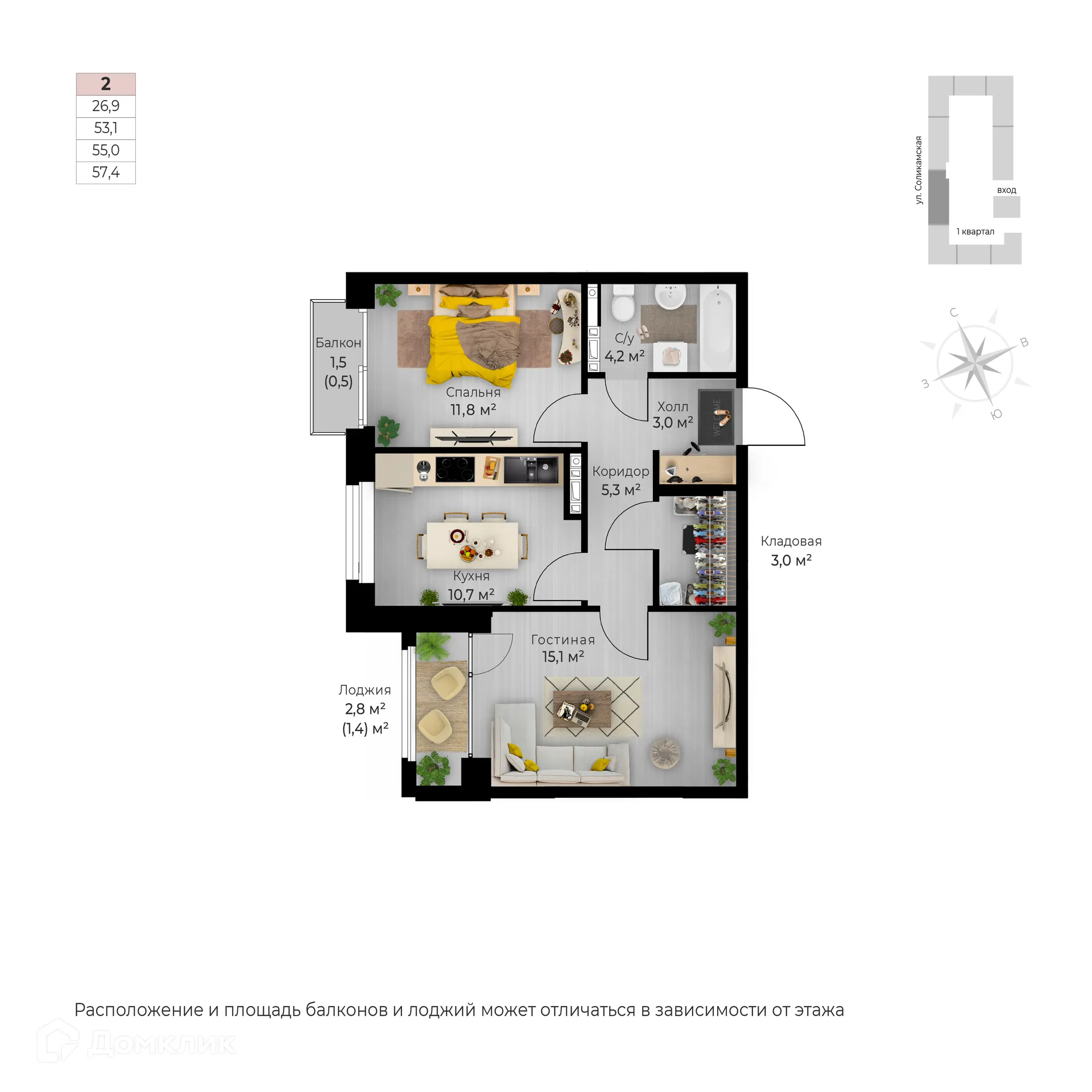 Фото квартиры в ЖК Ветлан