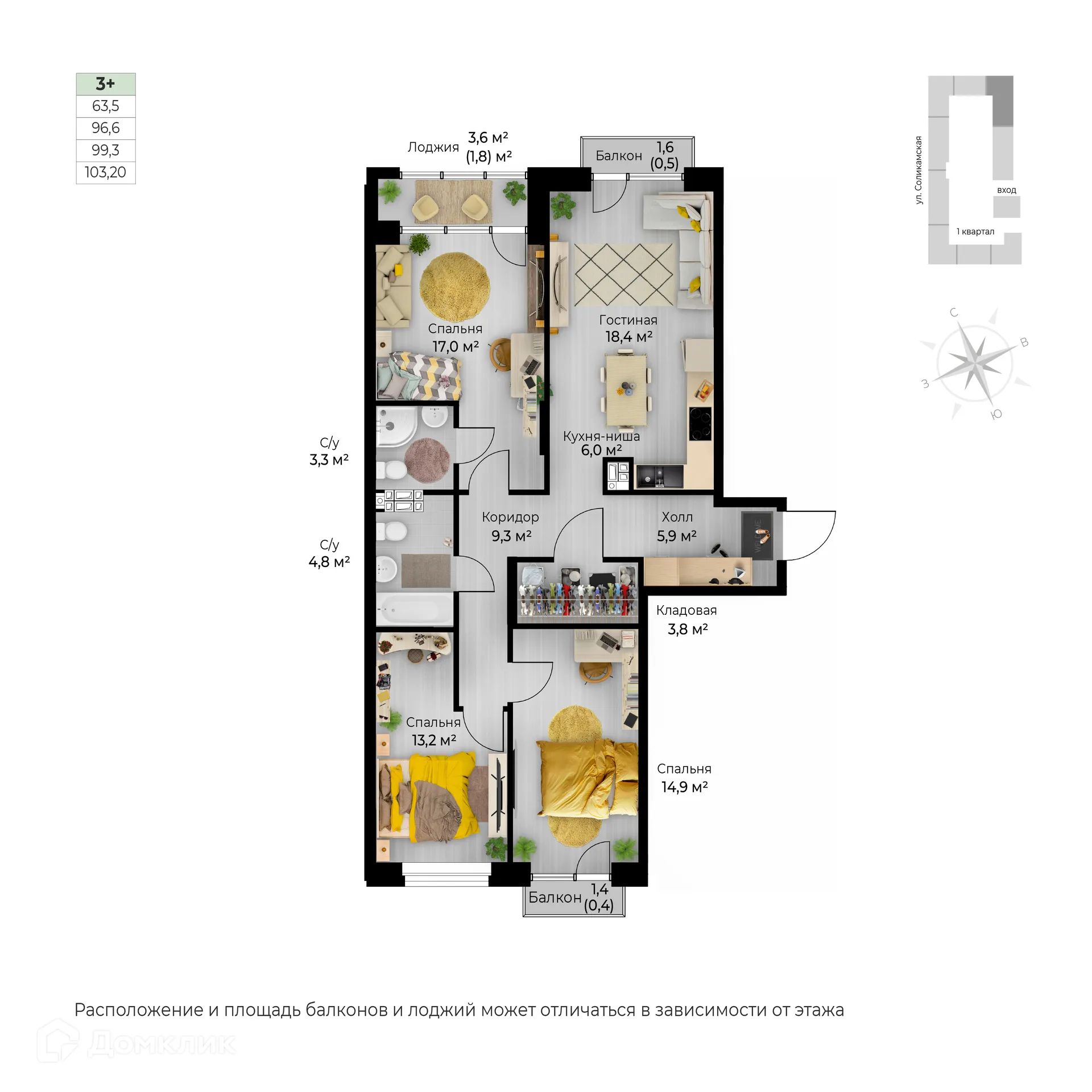 Фото квартиры в ЖК Ветлан