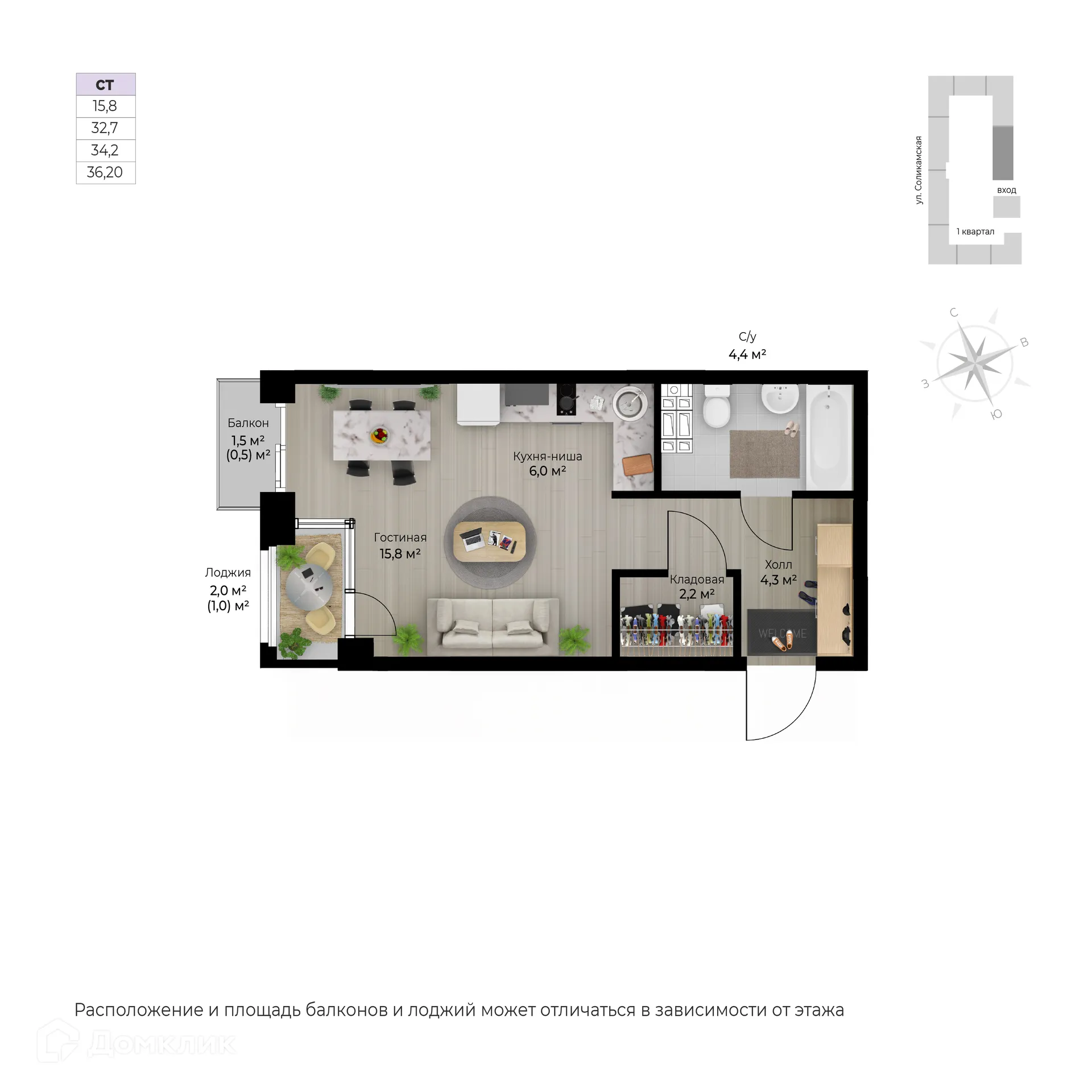 Фото квартиры в ЖК Ветлан