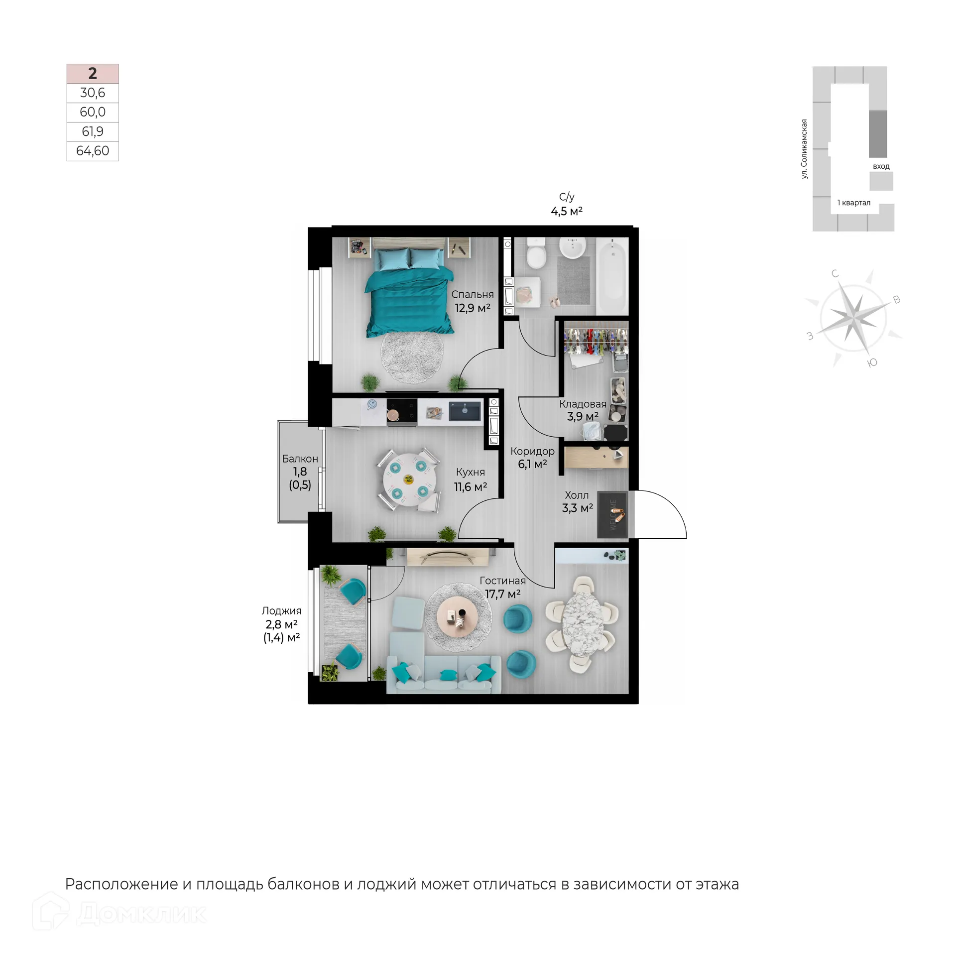 Фото квартиры в ЖК Ветлан