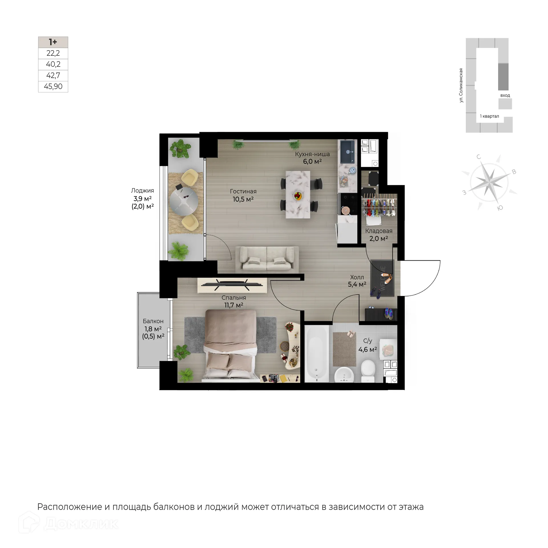 Фото квартиры в ЖК Ветлан