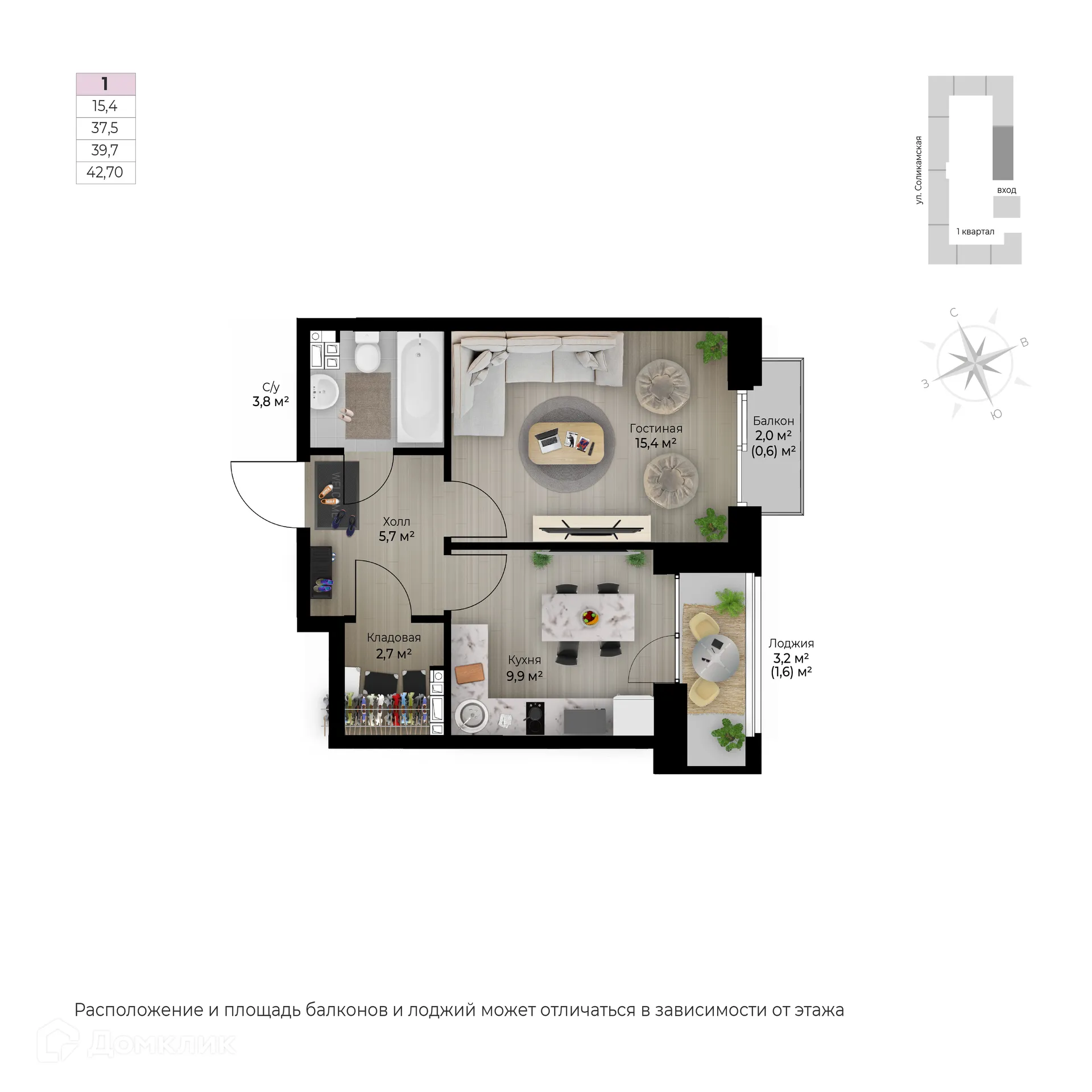 Фото квартиры в ЖК Ветлан