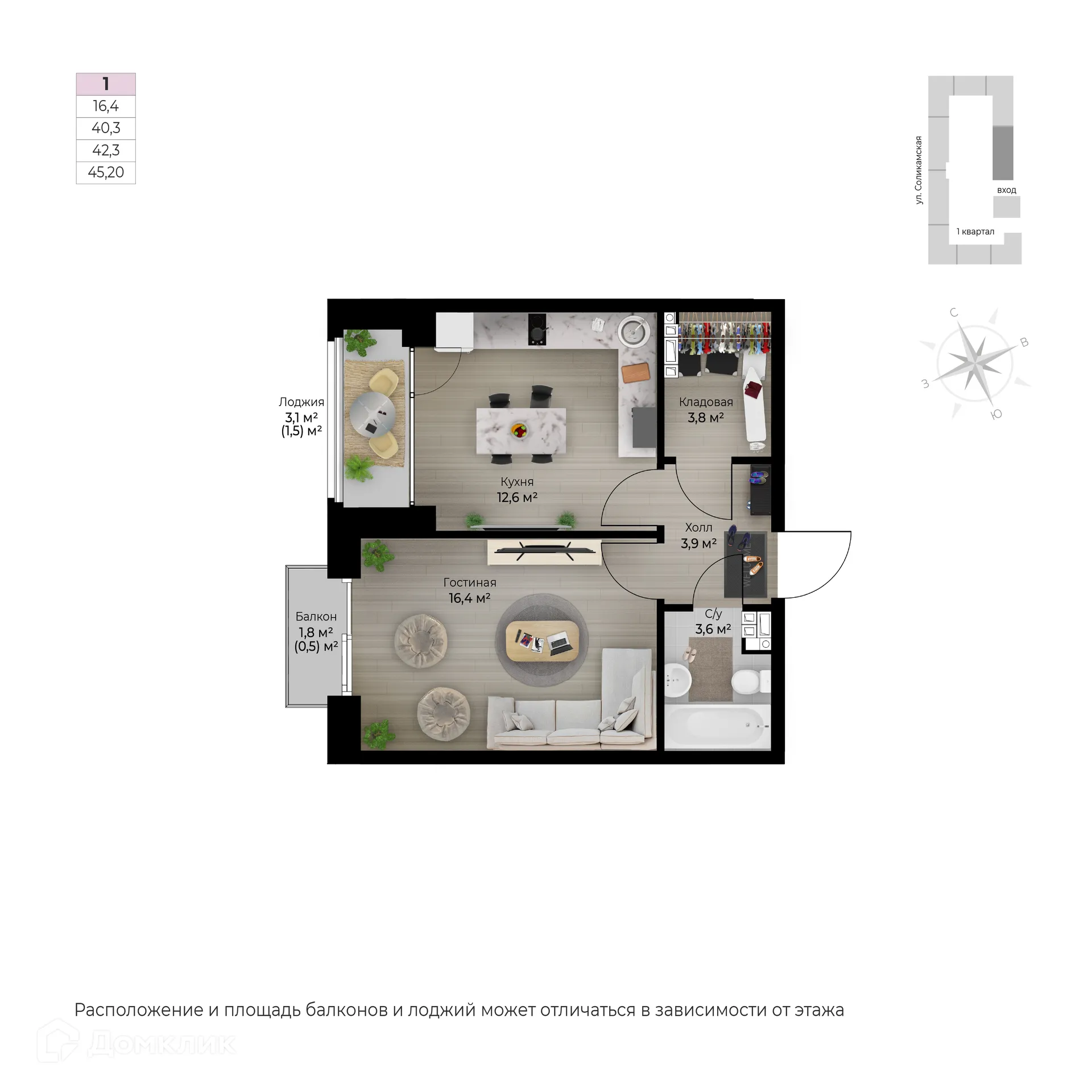 Фото квартиры в ЖК Ветлан