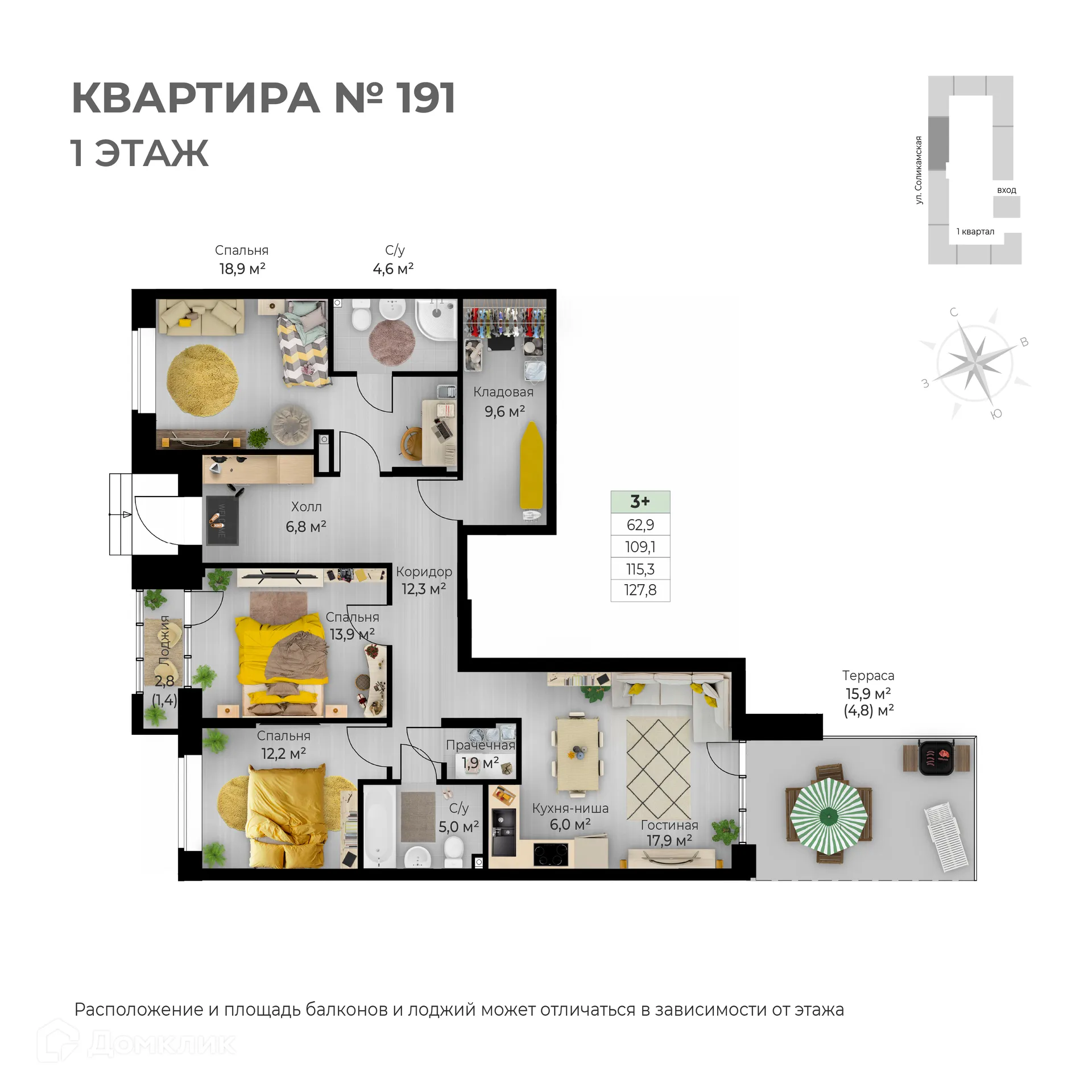 Фото квартиры в ЖК Ветлан